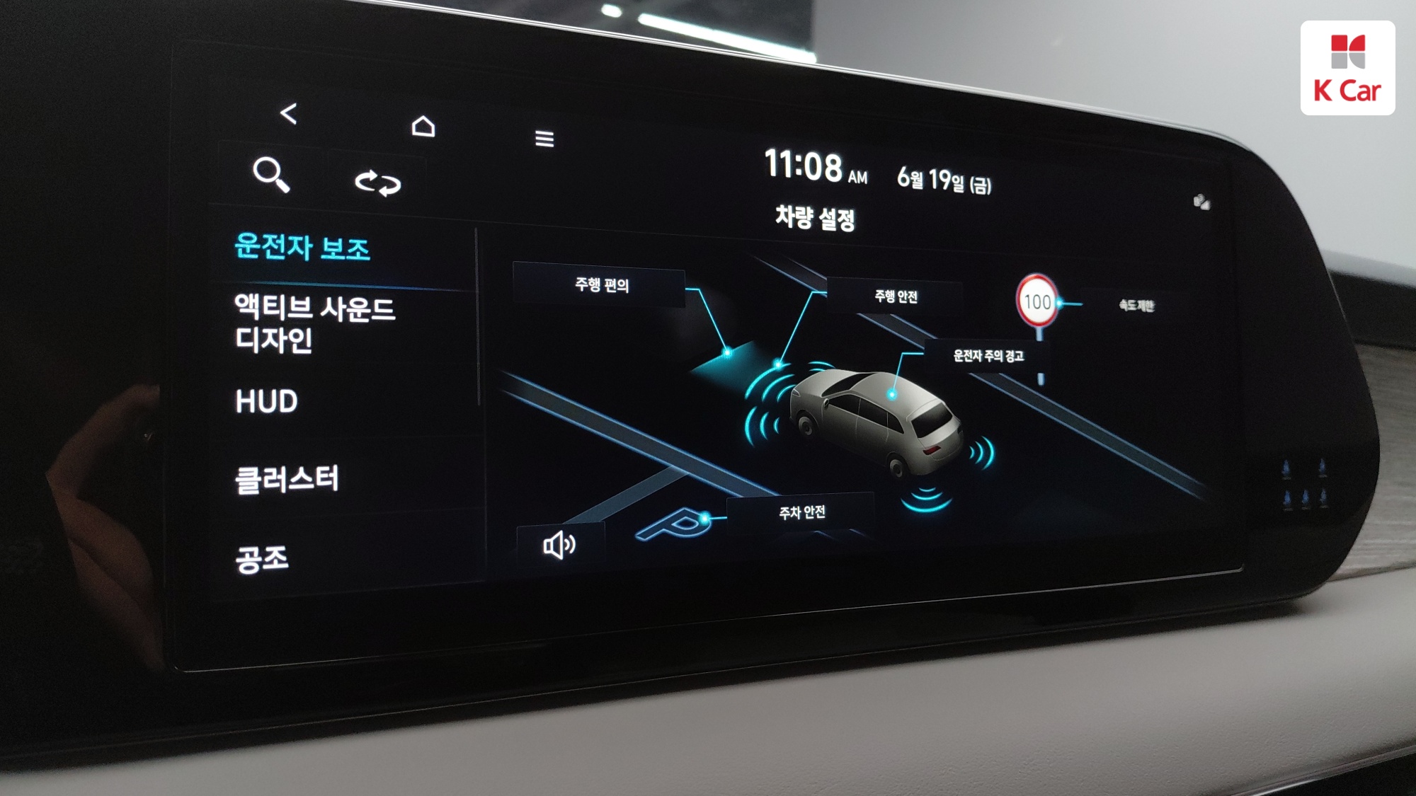 Hyundai The New Palisade дизель 2.2 4WD Calligraphy, миниатюра 26