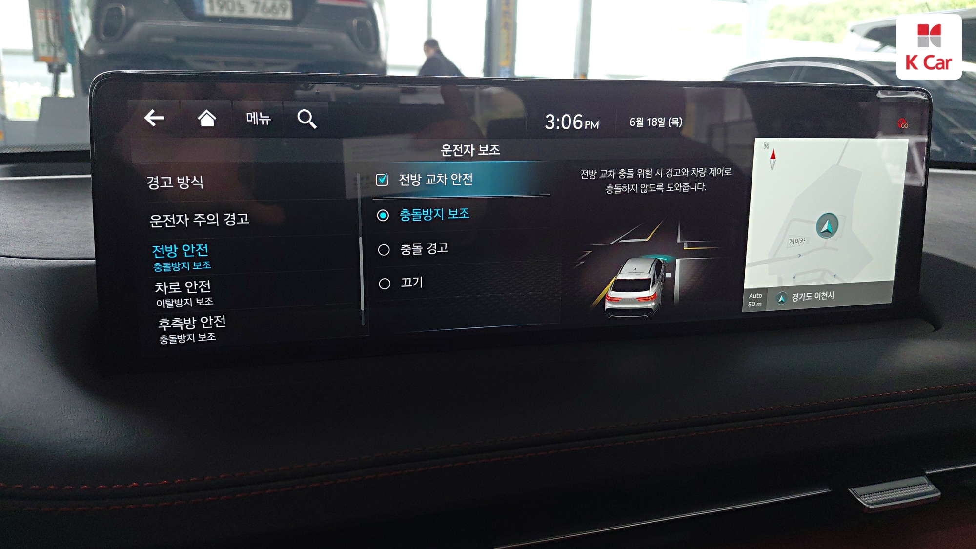 Genesis GV70 бензин Turbo 2.5 2WD, миниатюра 23