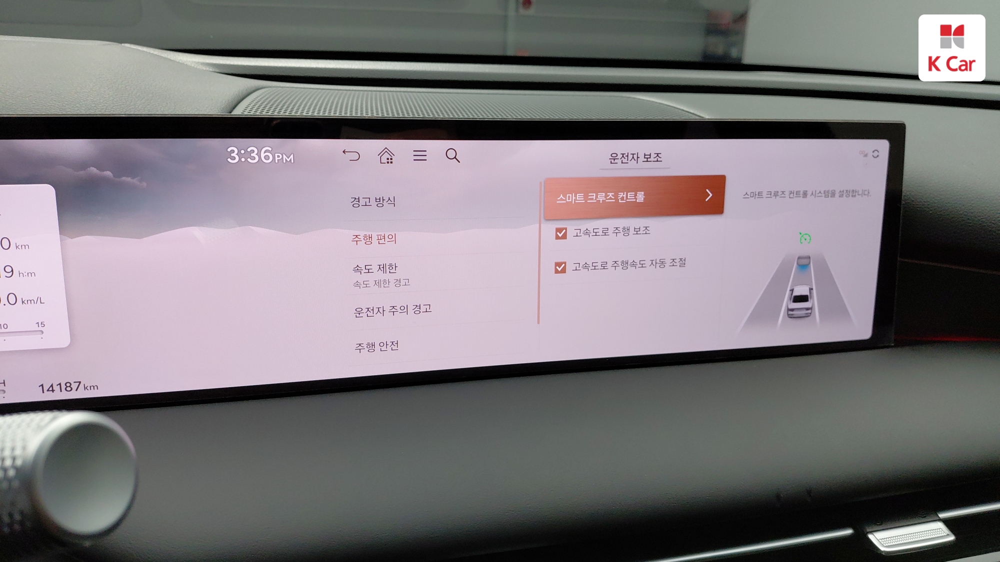 Genesis G80 бензин Turbo 2.5 2WD, миниатюра 19