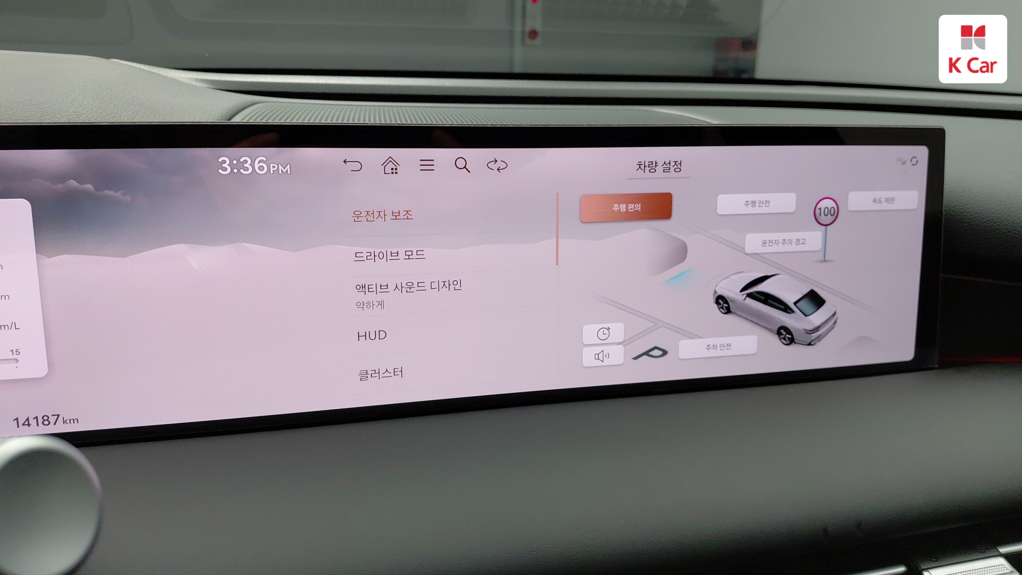 Genesis G80 бензин Turbo 2.5 2WD, миниатюра 20