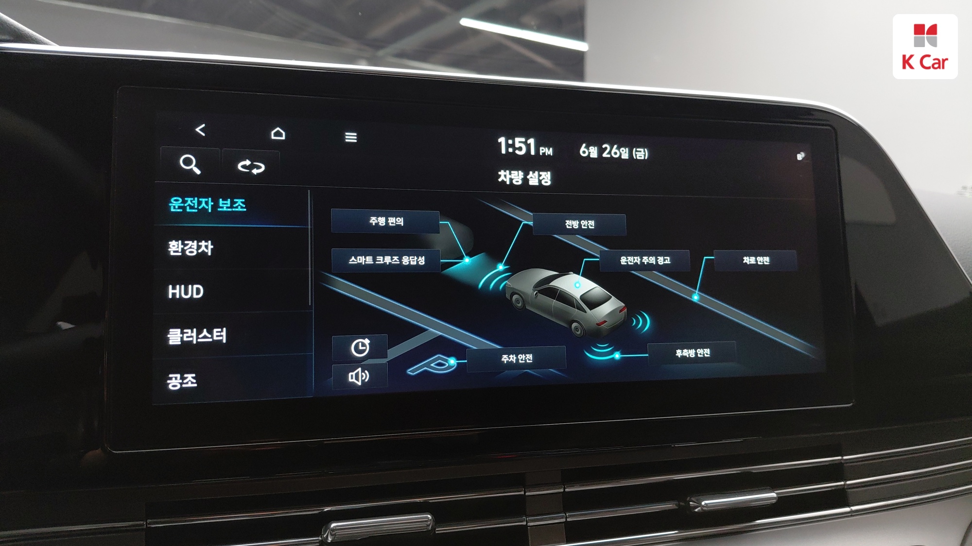 Hyundai Grandeur бензин 2.4, миниатюра 26