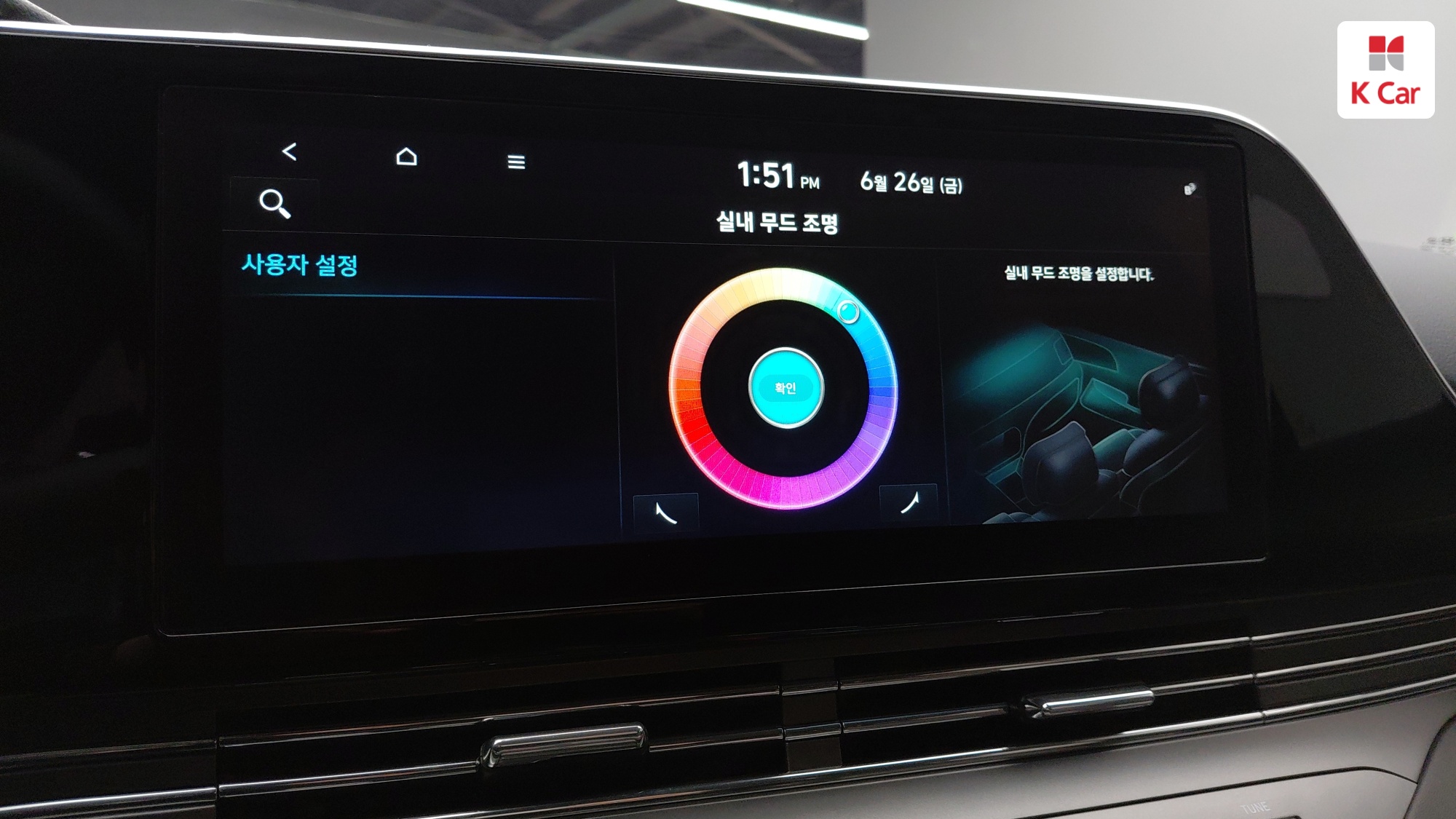 Hyundai Grandeur бензин 2.4, миниатюра 28