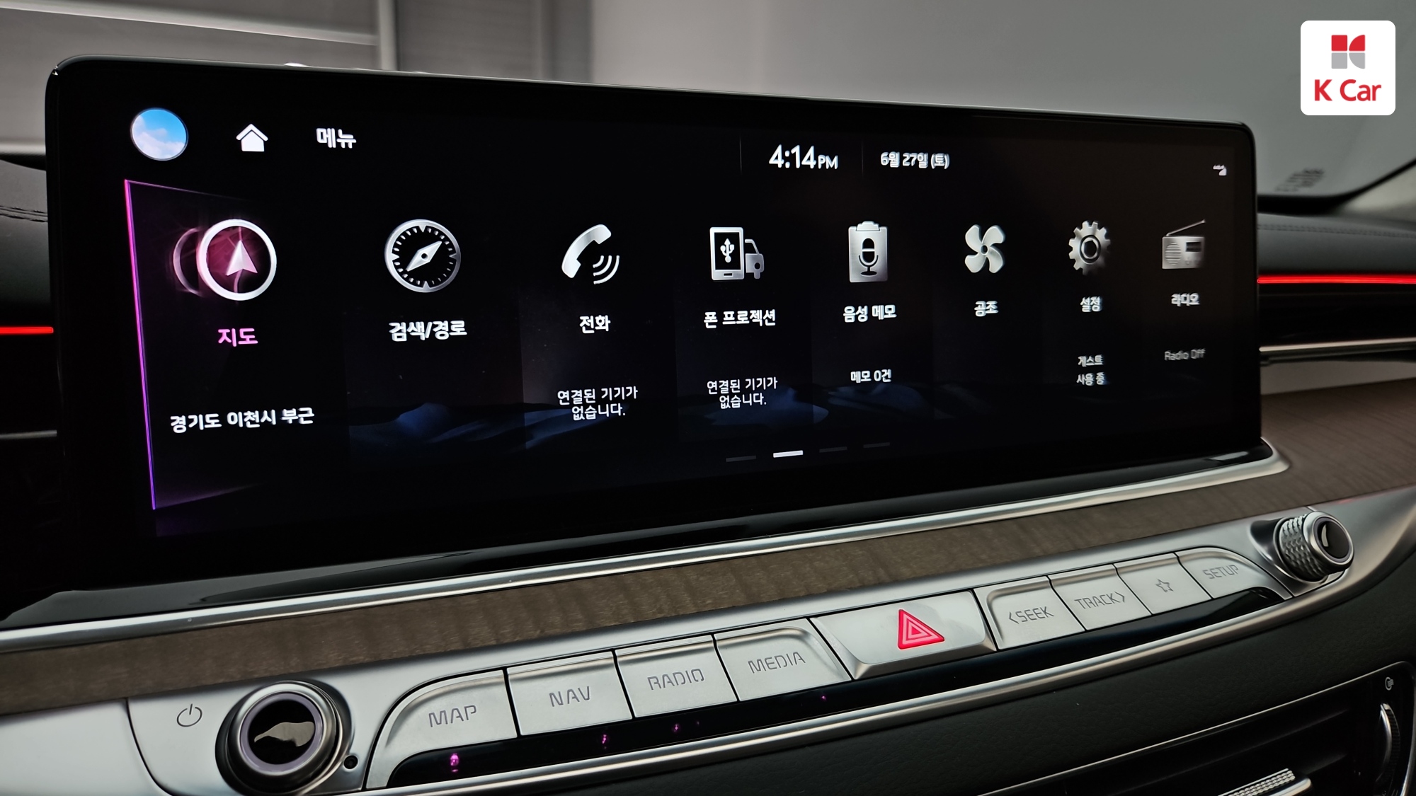 Kia K9 II 3.3 T-GDI AWD Best SelectionII, миниатюра 6