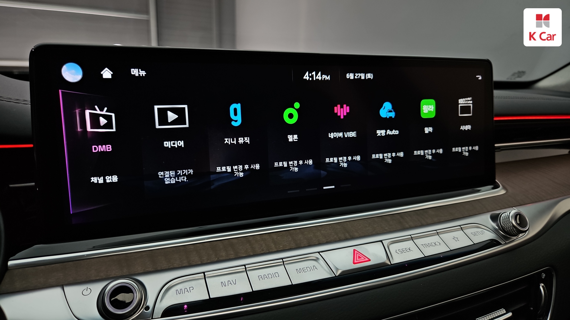 Kia K9 II 3.3 T-GDI AWD Best SelectionII, миниатюра 7