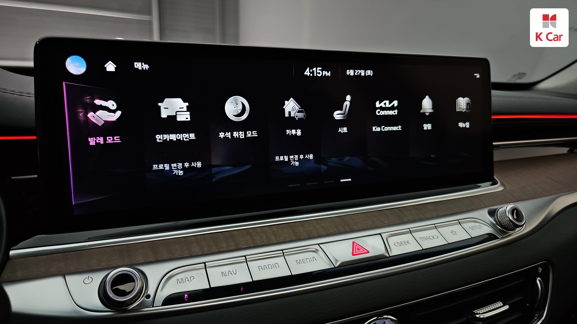 Kia K9 II 3.3 T-GDI AWD Best SelectionII, миниатюра 8