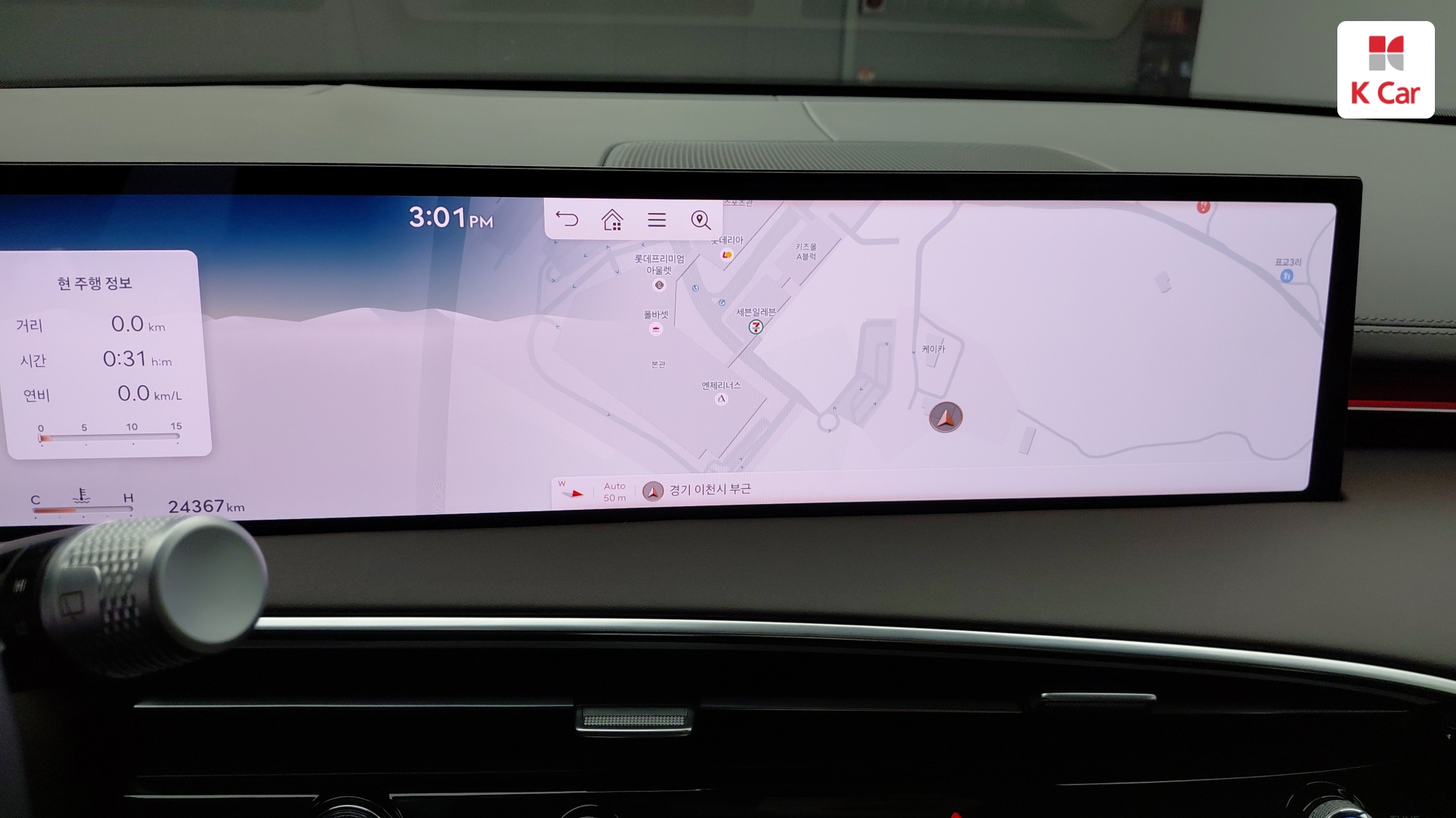 Genesis GV70 бензин Turbo 2.5 AWD, миниатюра 14