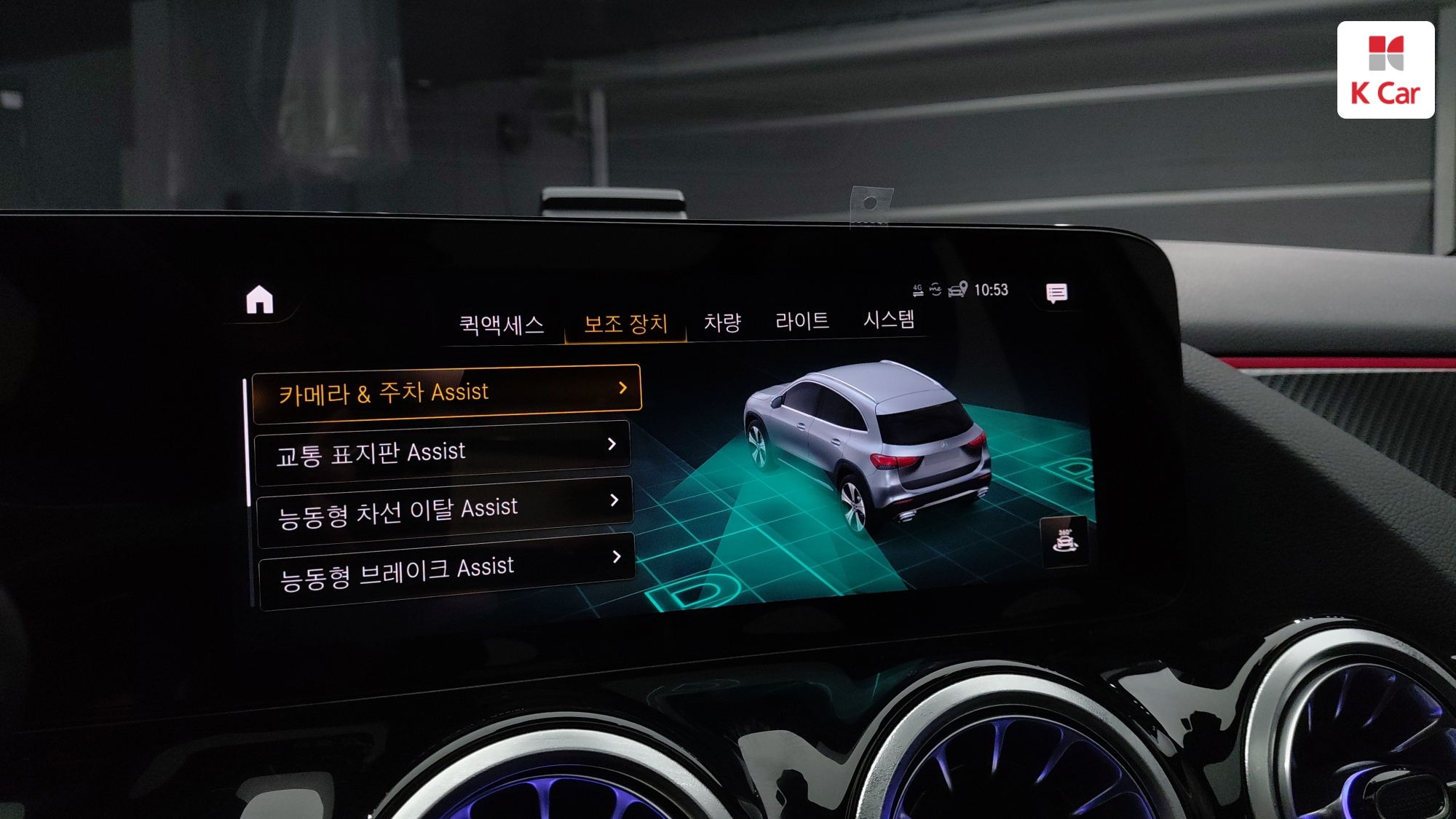 Mercedes-Benz GLA бензин 4WD GLA250 4MATIC, миниатюра 12