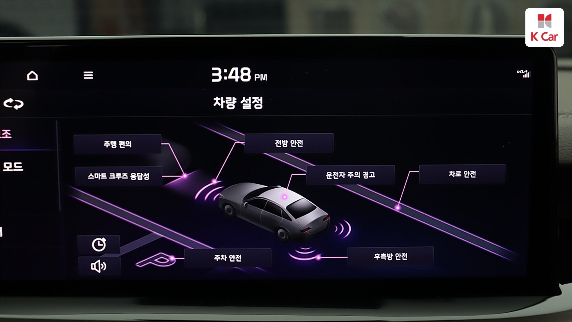 Kia Stinger 2.5 Turbo 2WD, миниатюра 19
