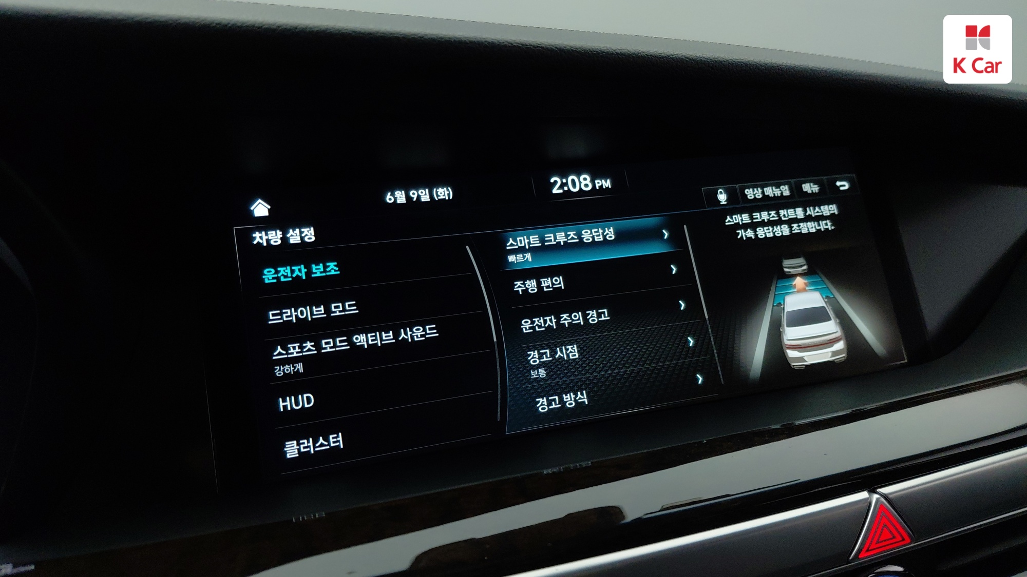 Genesis G90 бензин 4WD 3.8 Premium, миниатюра 25