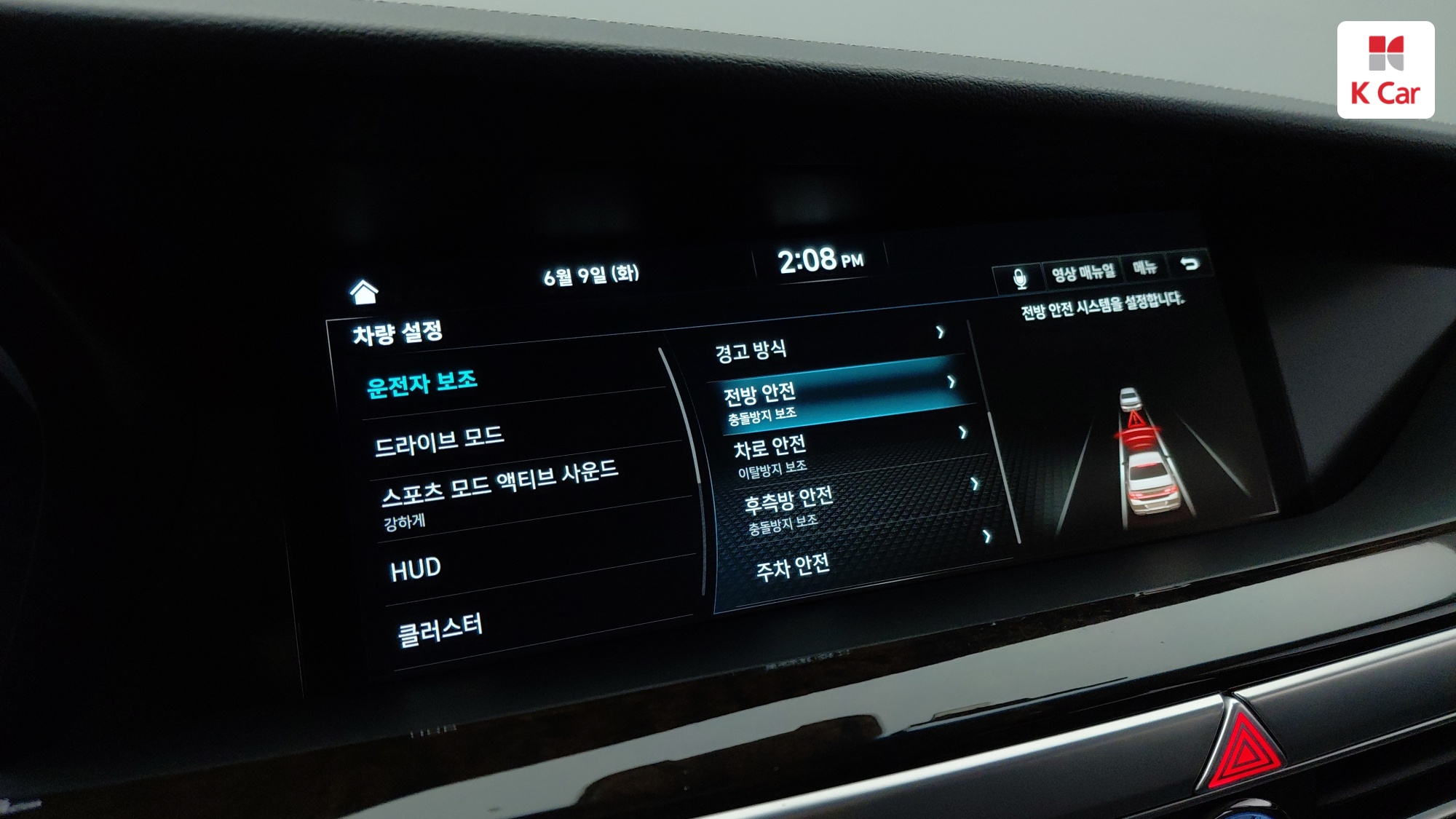 Genesis G90 бензин 4WD 3.8 Premium, миниатюра 26