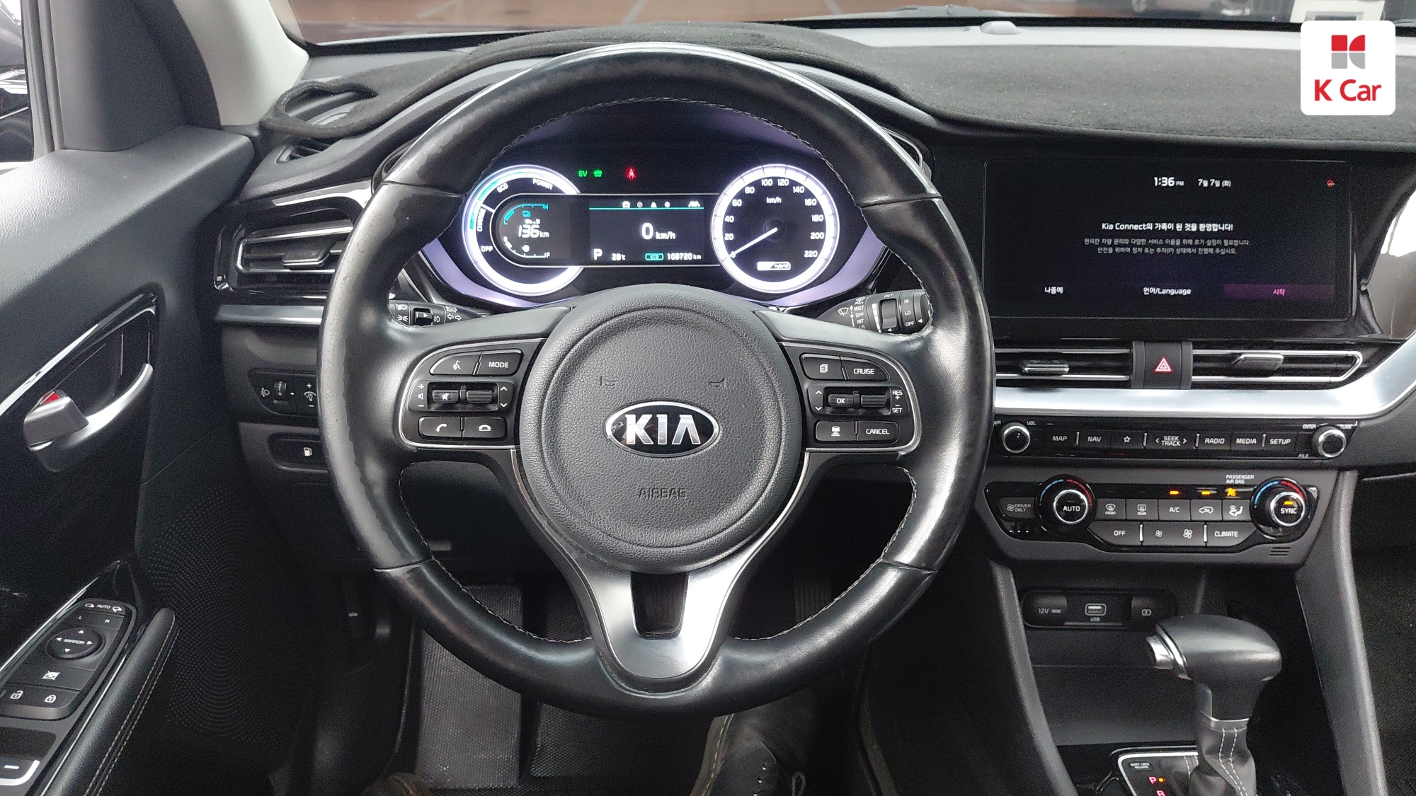 Kia Niro Prestige, миниатюра 12