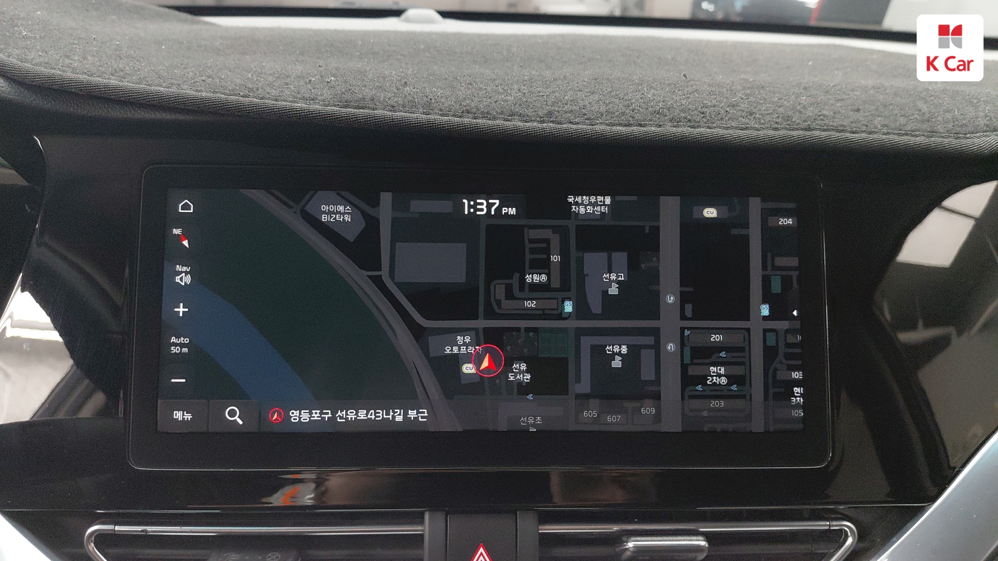 Kia Niro Prestige, миниатюра 17