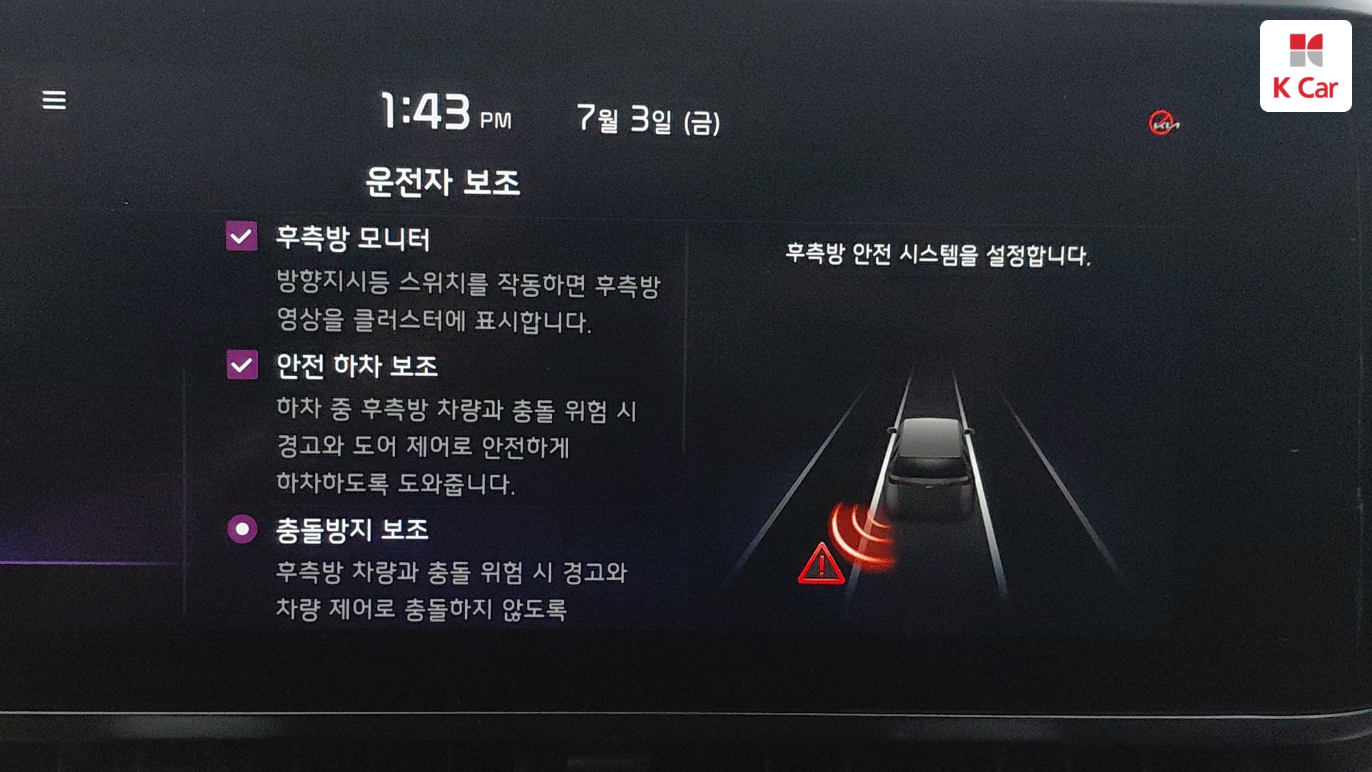 Kia Carnival дизель 2.2 (9 мест) Signature, миниатюра 29