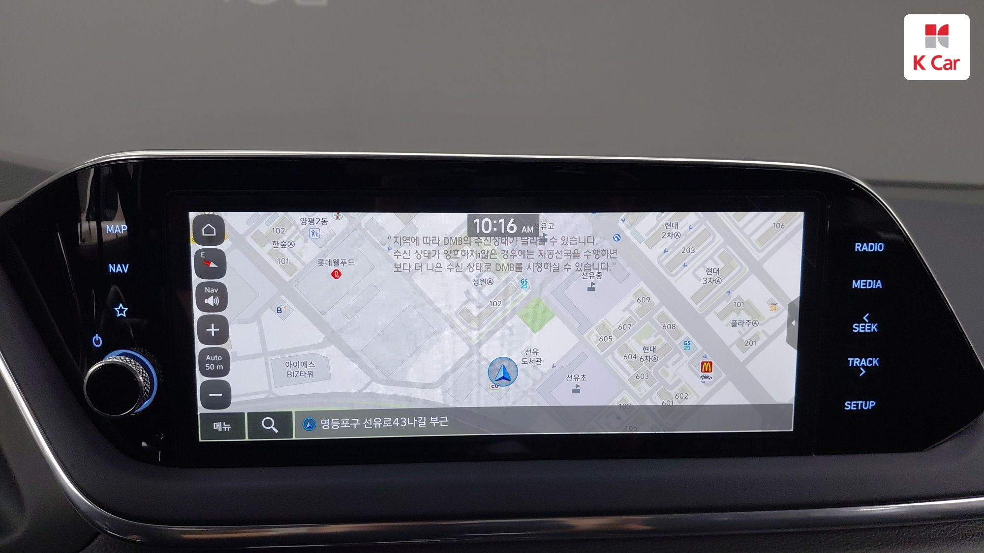 Hyundai Sonata 1.6 Turbo Premium, миниатюра 17