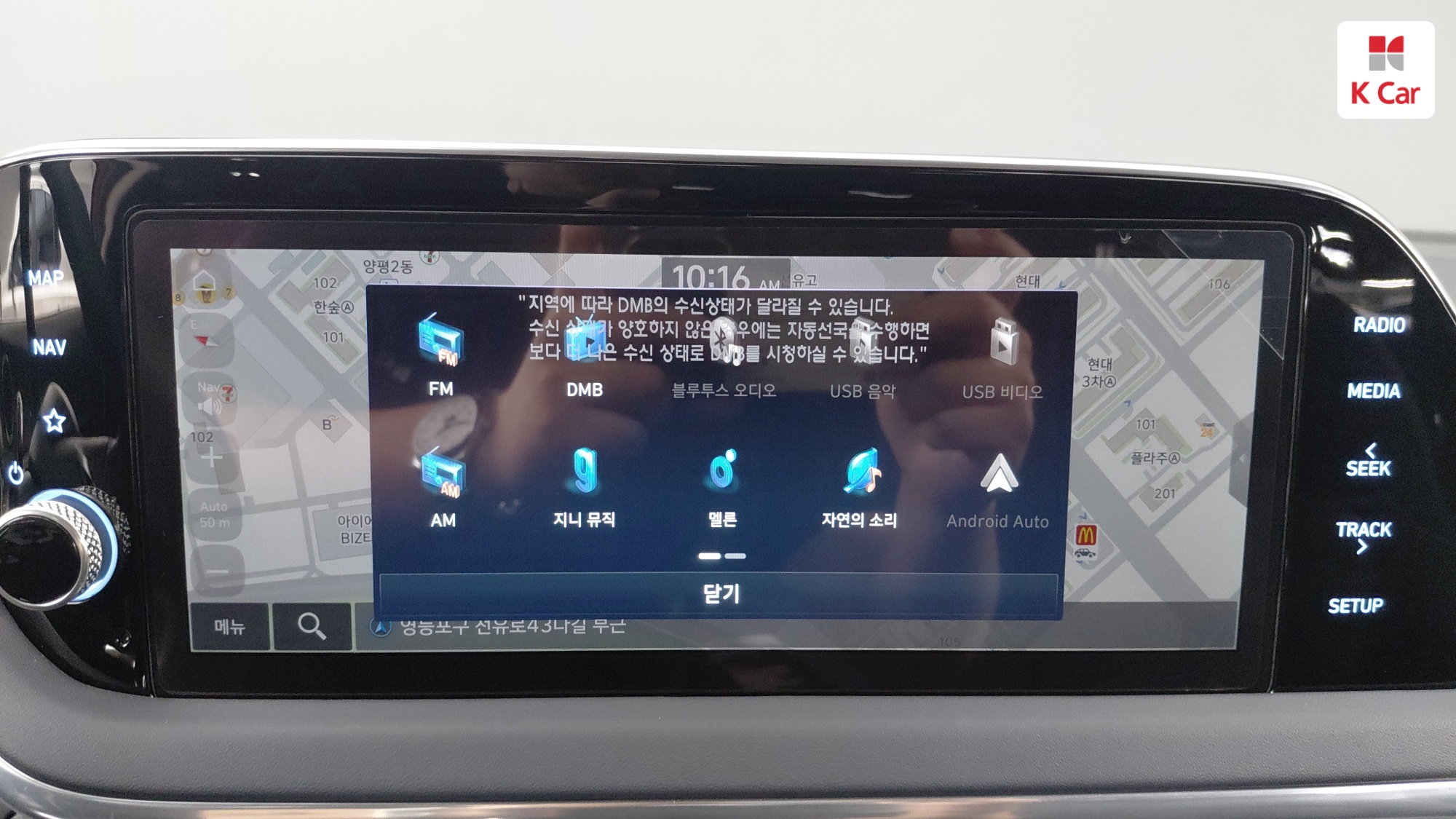 Hyundai Sonata 1.6 Turbo Premium, миниатюра 21