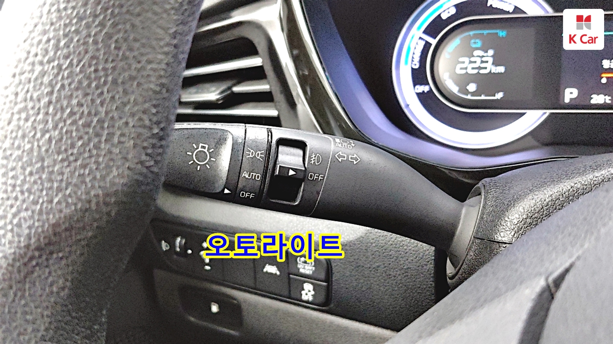 Kia Niro, миниатюра 11