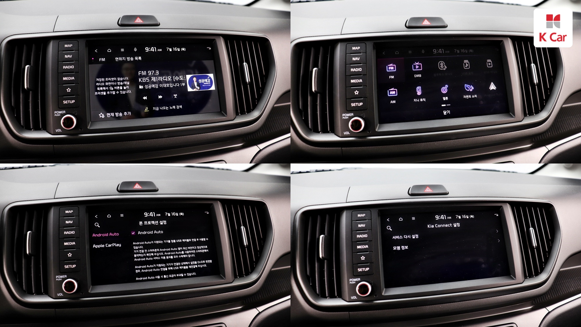 Kia Ray Signature, миниатюра 14