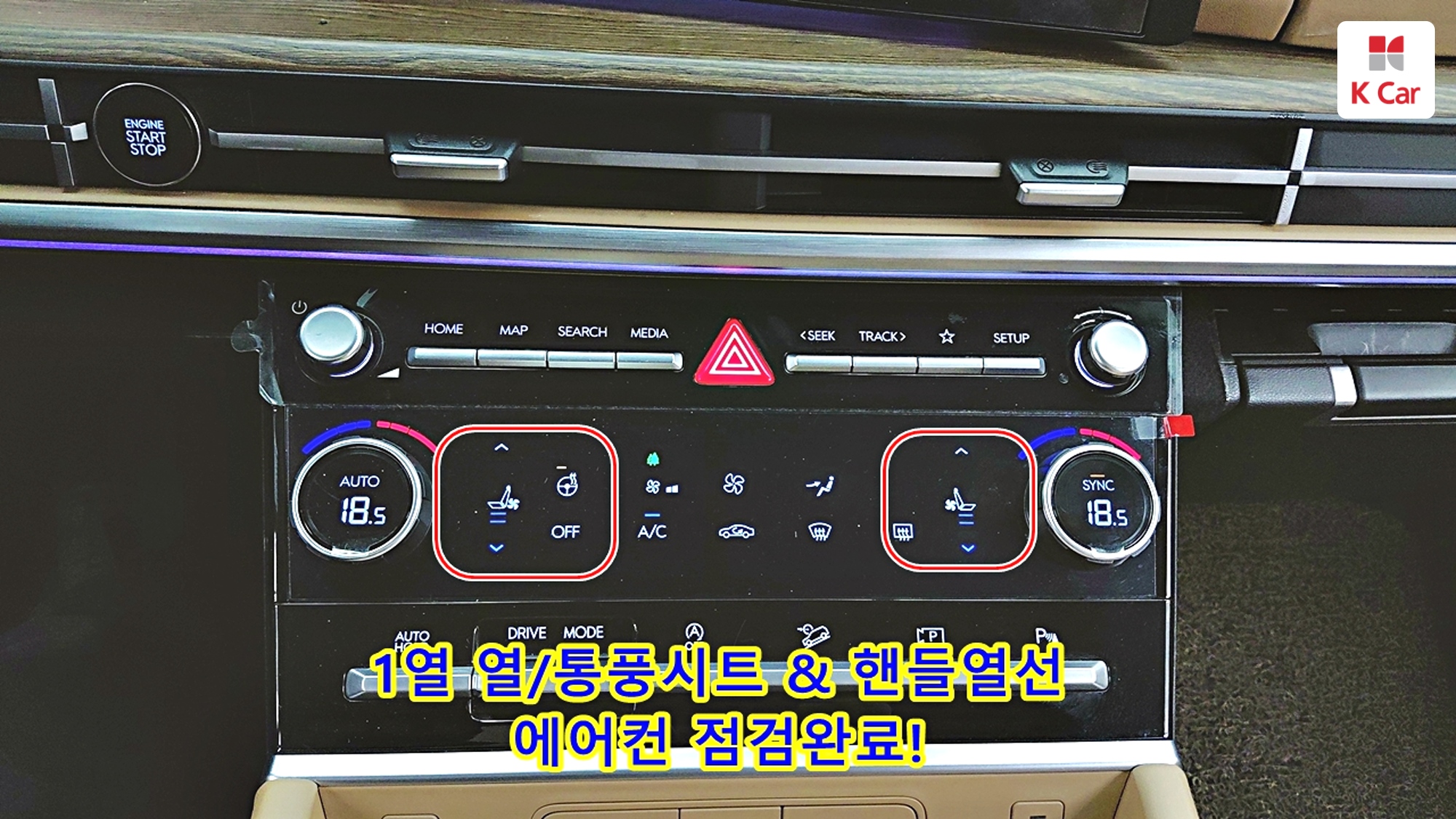 Hyundai Santa FE бензин 2.5 Turbo 2WD Prestige, миниатюра 16