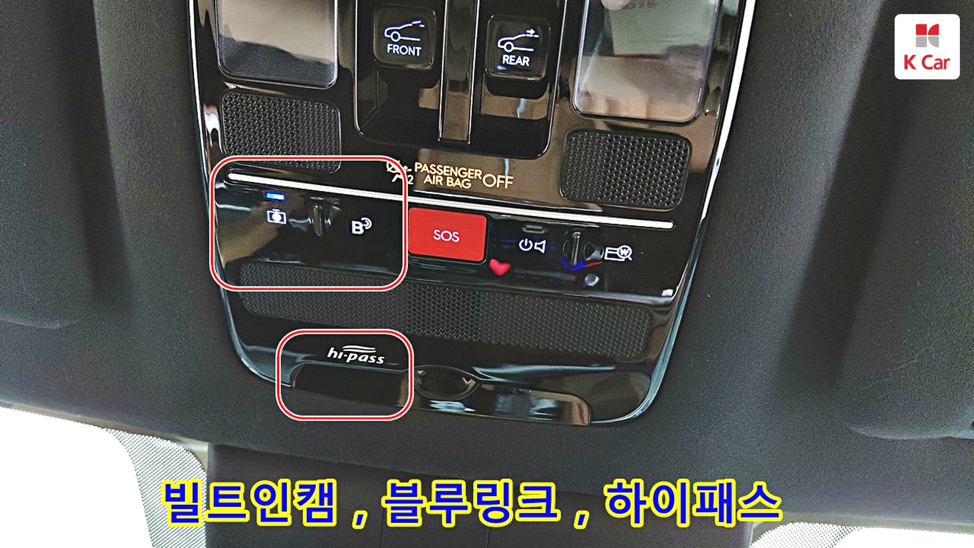 Hyundai Santa FE бензин 2.5 Turbo 2WD Prestige, миниатюра 21