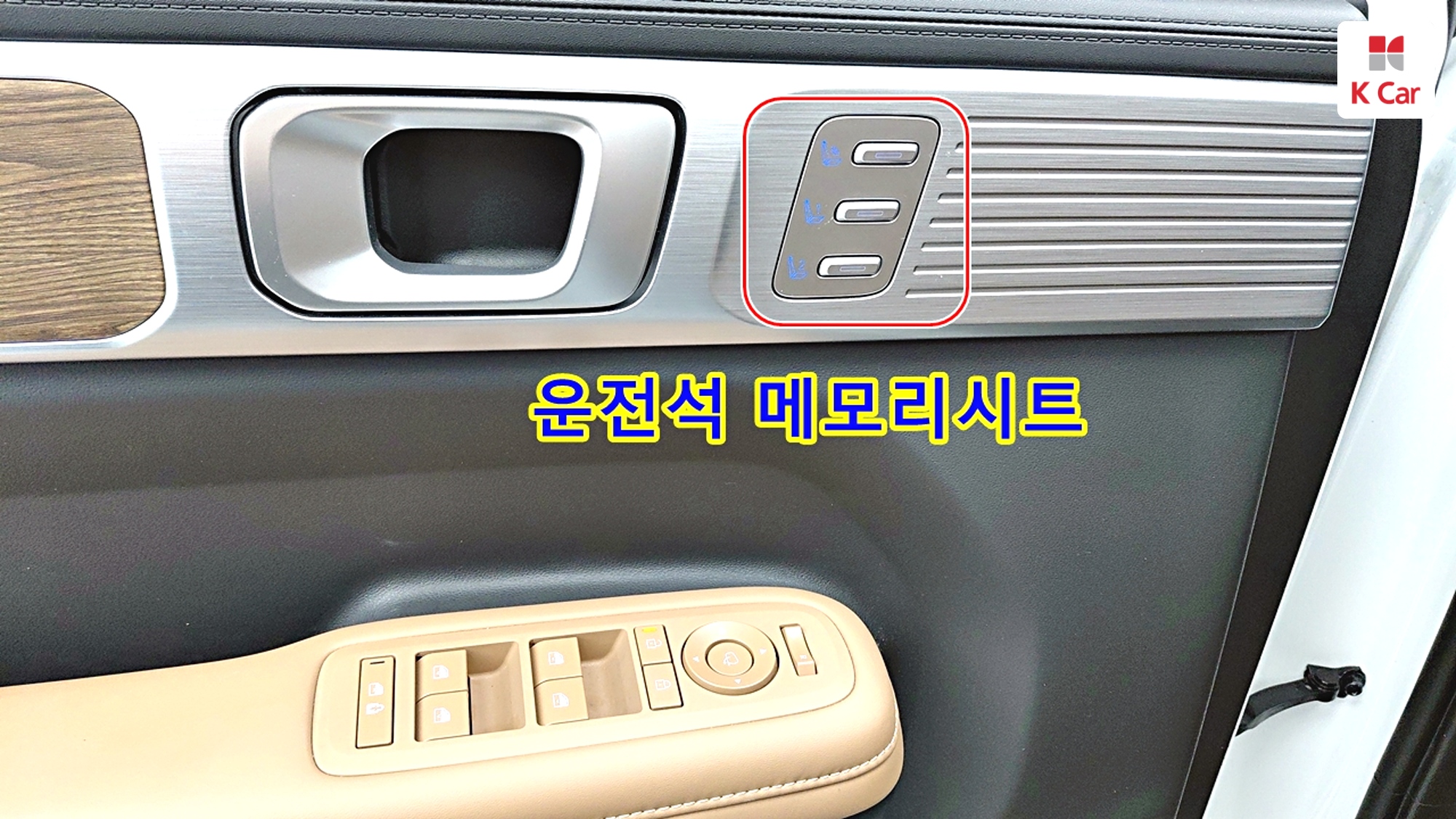 Hyundai Santa FE бензин 2.5 Turbo 2WD Prestige, миниатюра 7