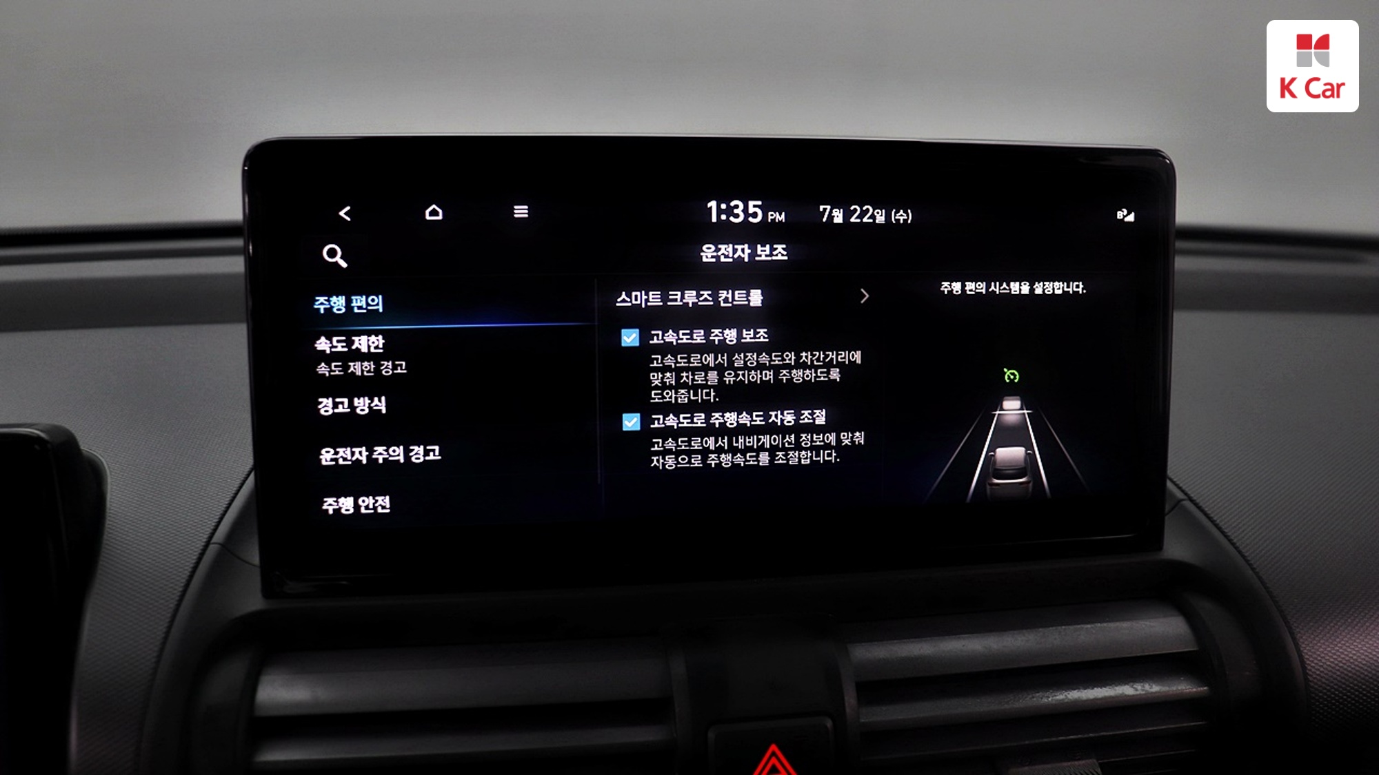 Hyundai Casper электро Inspiration, миниатюра 12