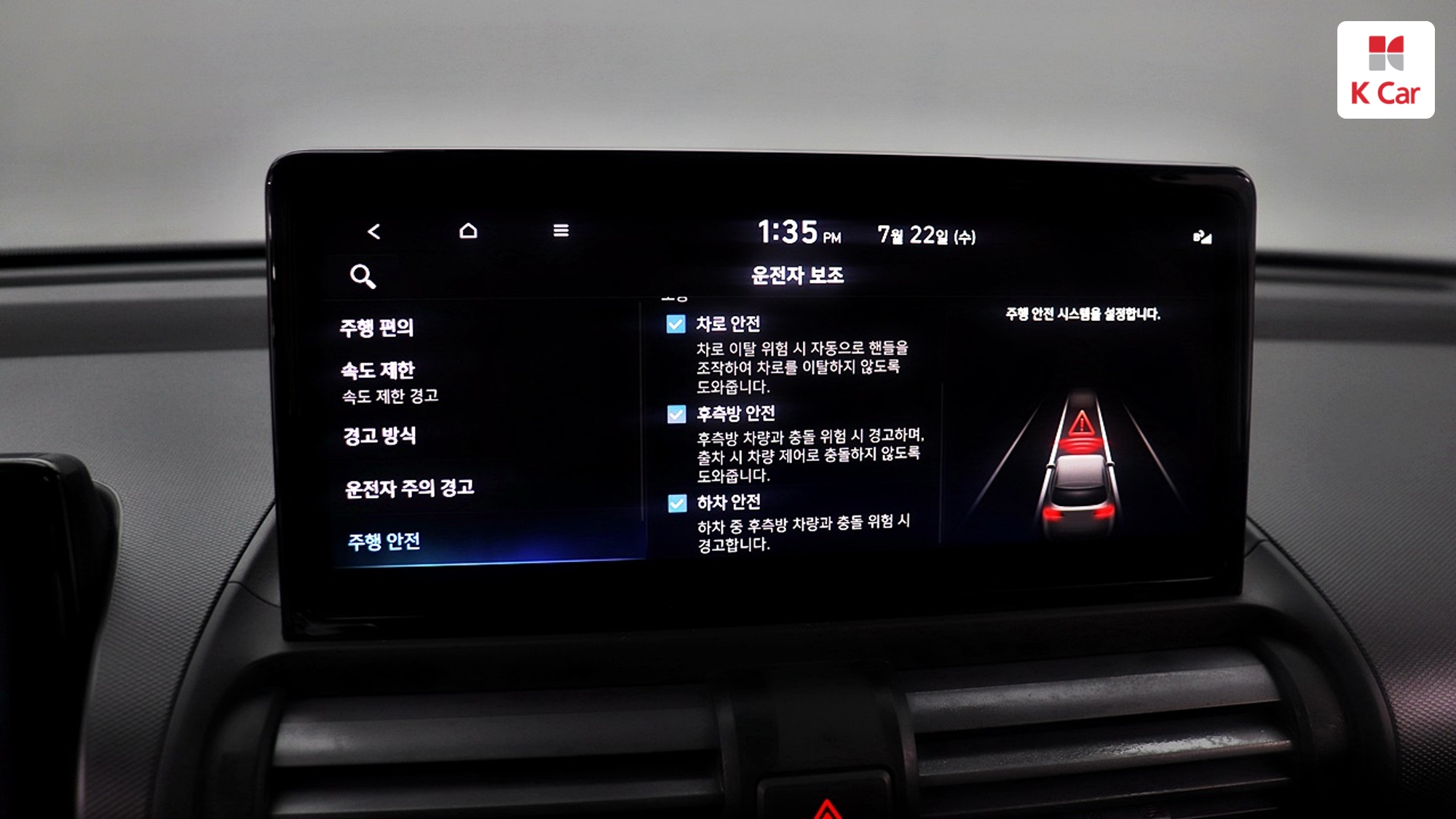 Hyundai Casper электро Inspiration, миниатюра 13
