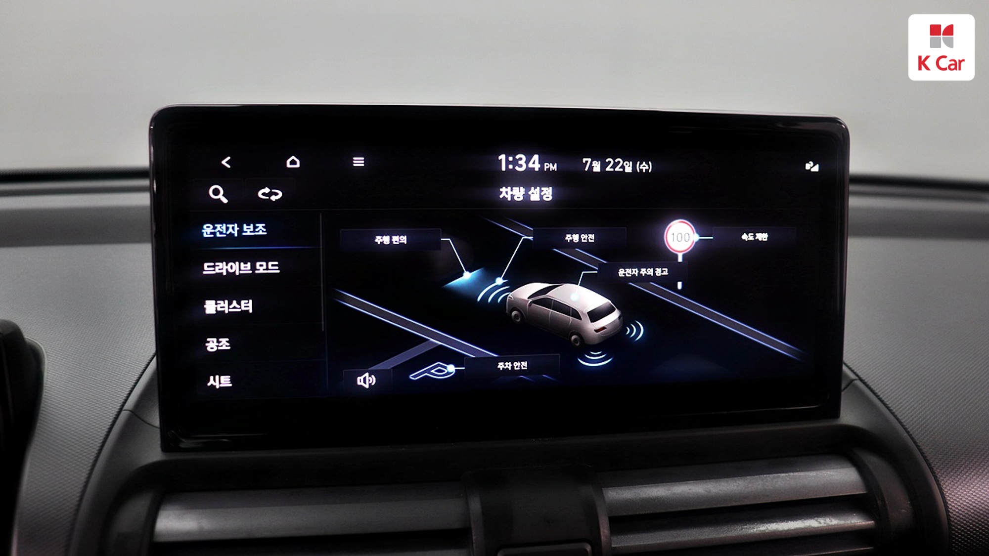Hyundai Casper электро Inspiration, миниатюра 10