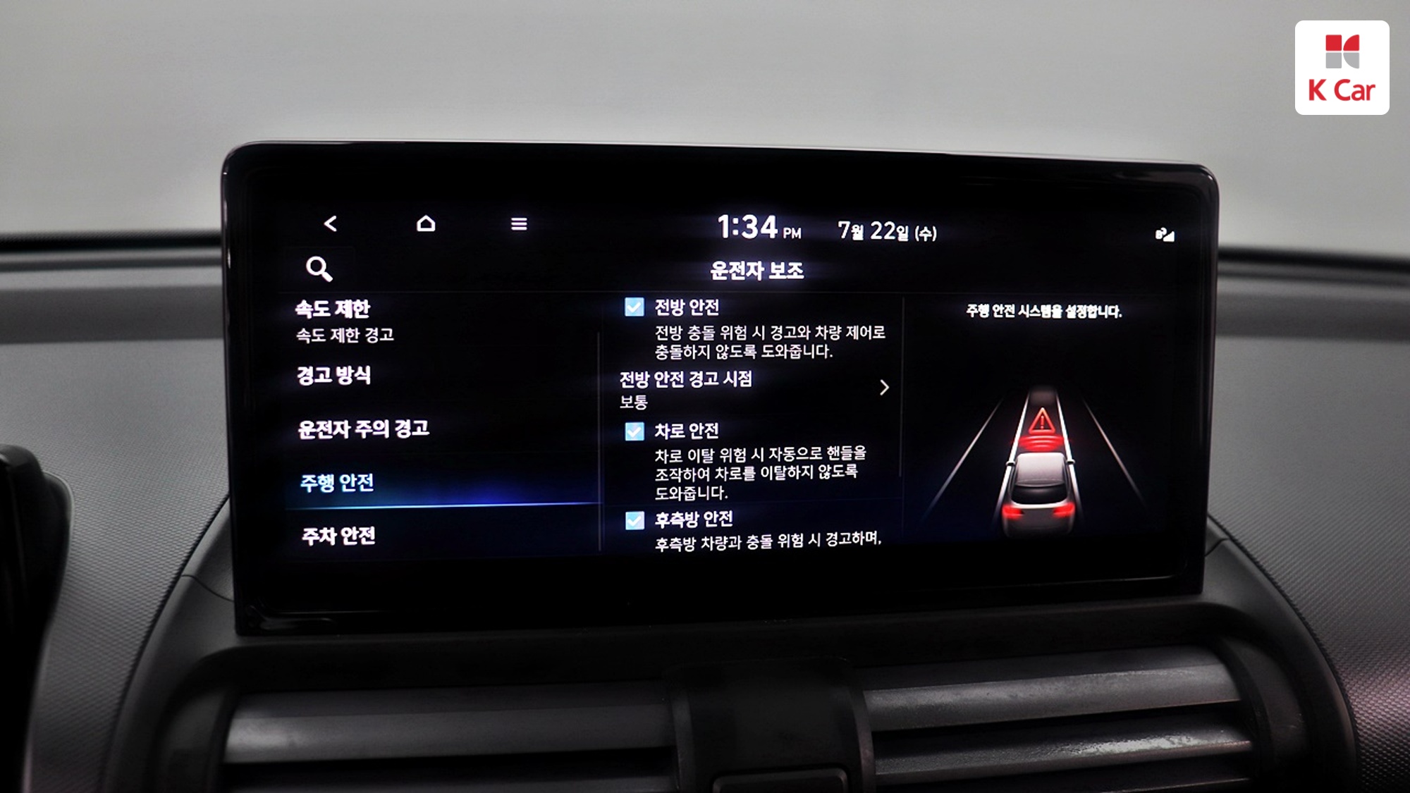 Hyundai Casper электро Inspiration, миниатюра 11