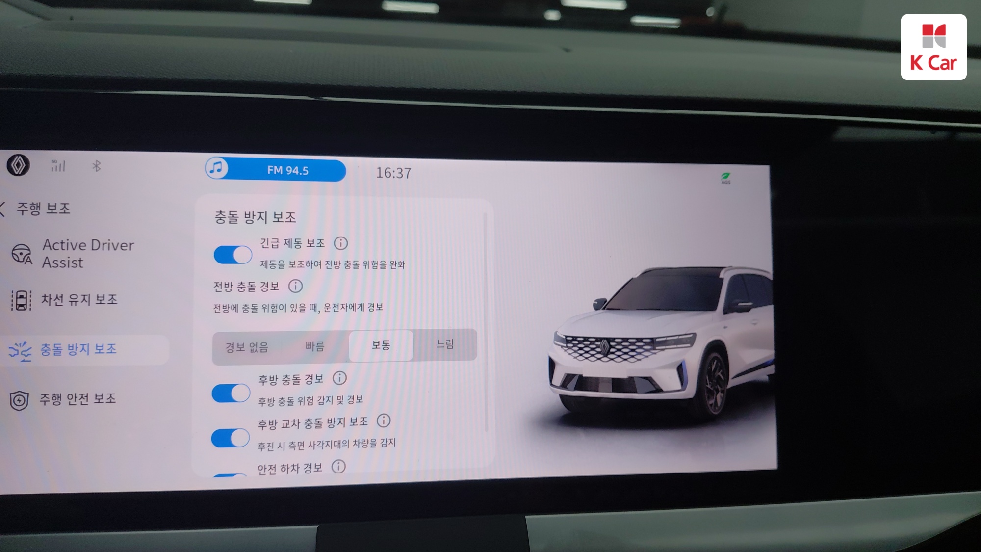 Renault гибрид 1.5 E-TECH 2WD, миниатюра 16