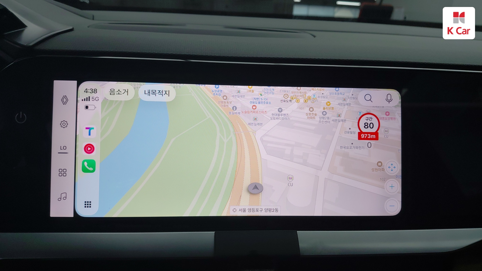 Renault гибрид 1.5 E-TECH 2WD, миниатюра 20