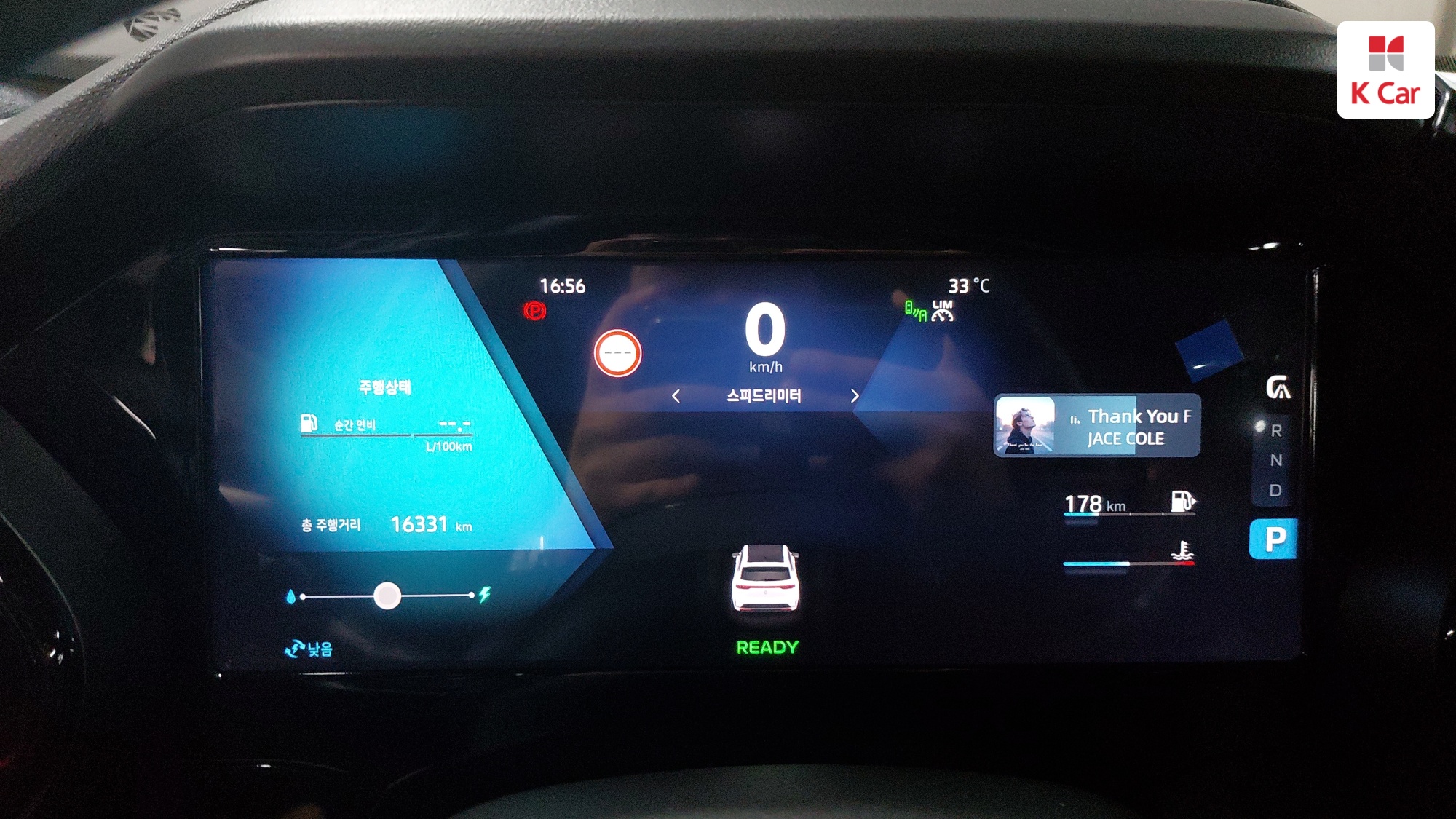 Renault гибрид 1.5 E-TECH 2WD, миниатюра 26