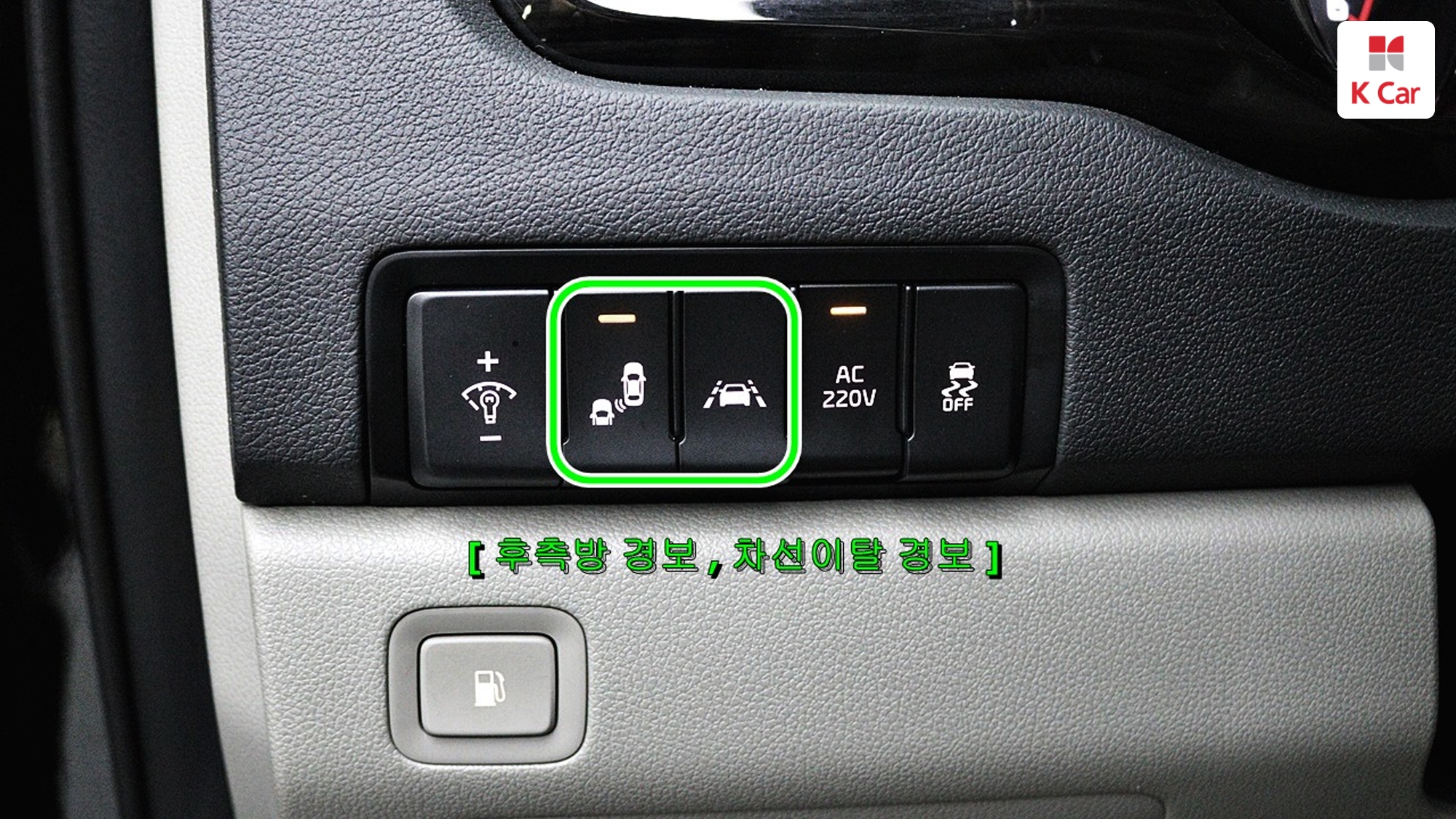 Kia Carnival 9 мест, миниатюра 14