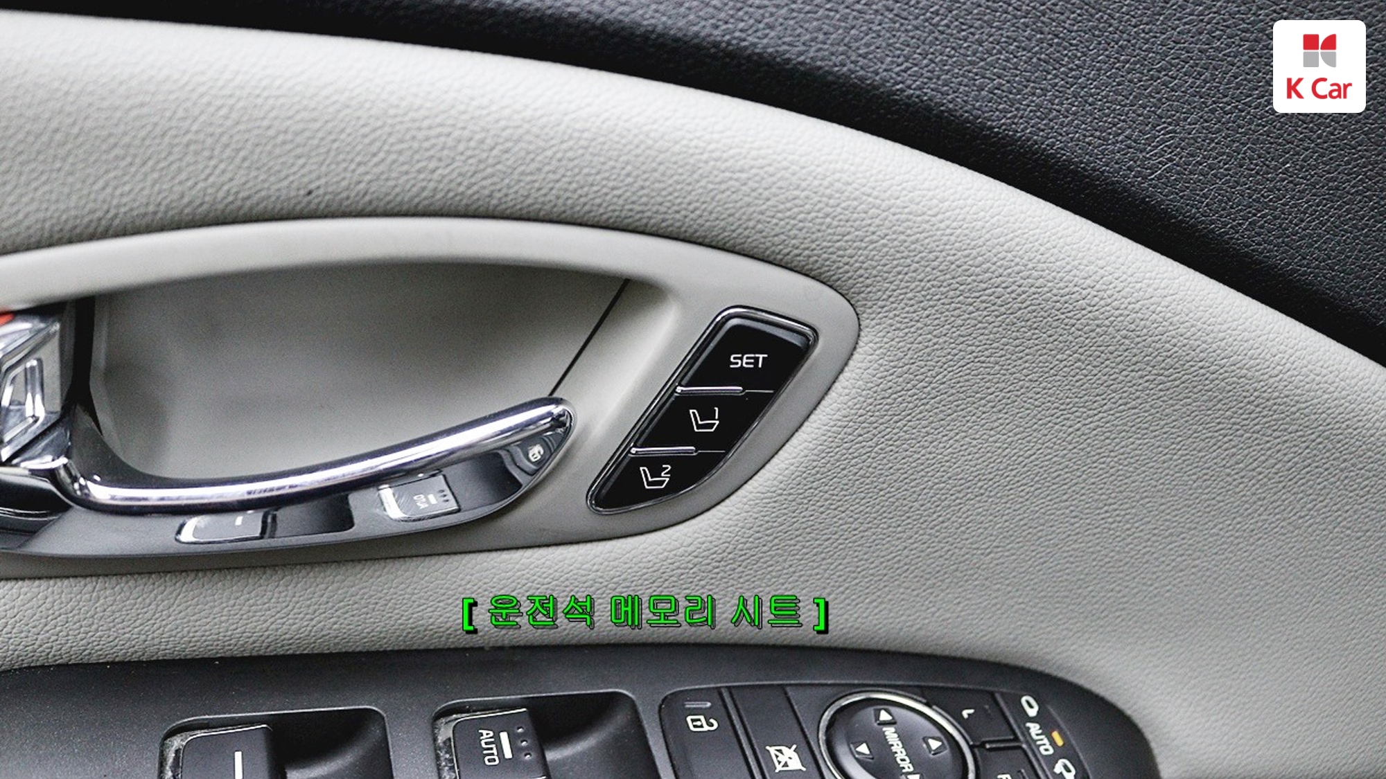 Kia Carnival 9 мест, миниатюра 15