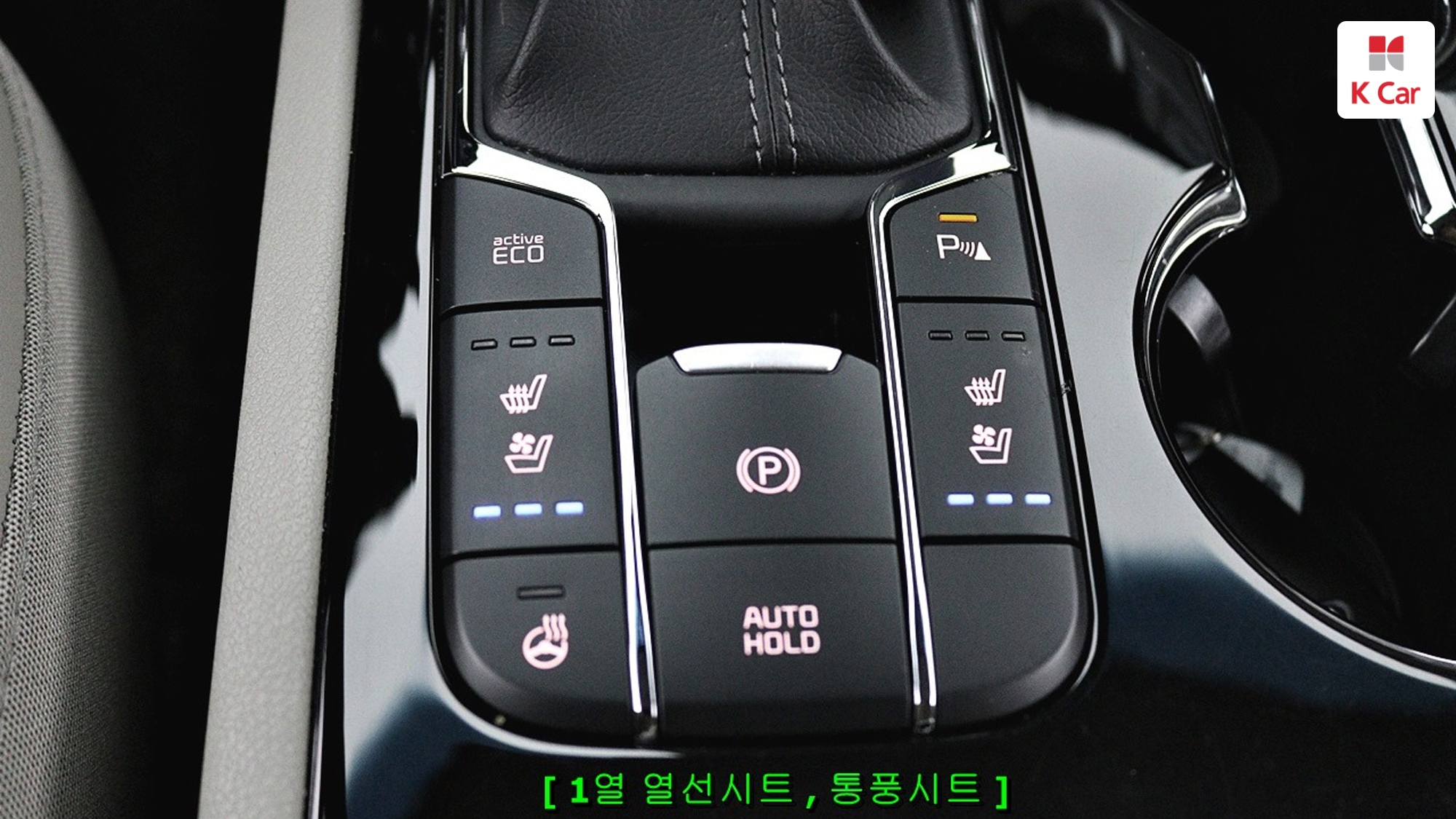 Kia Carnival 9 мест, миниатюра 23