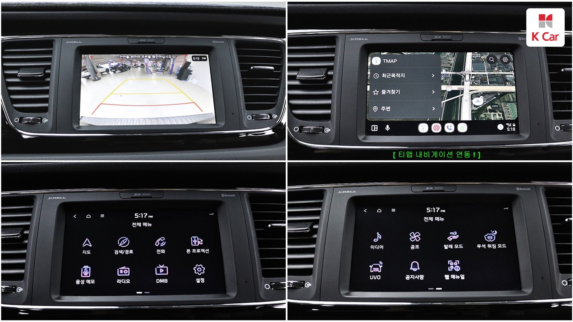 Kia Carnival 9 мест, миниатюра 26