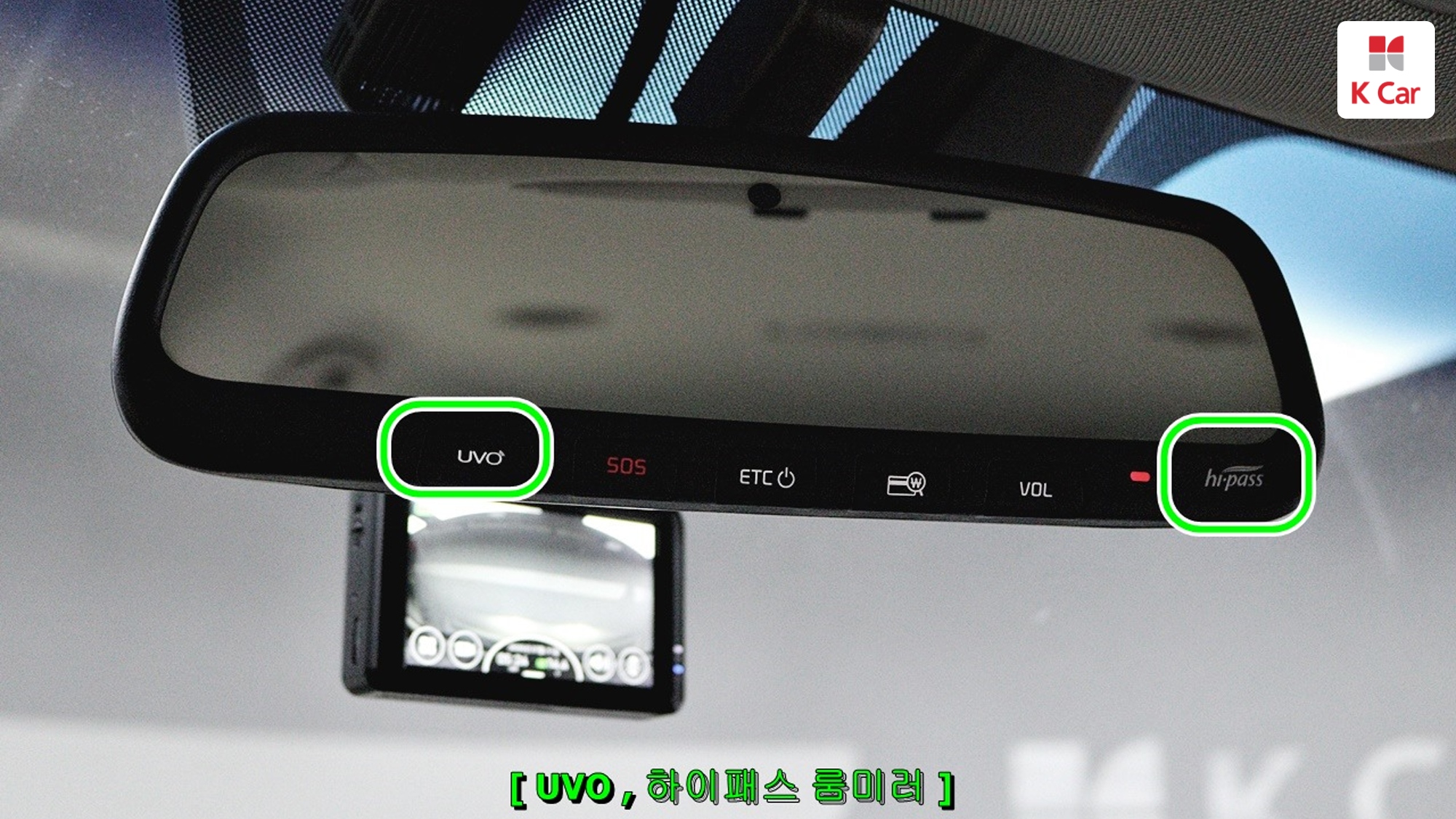 Kia Carnival 9 мест, миниатюра 27