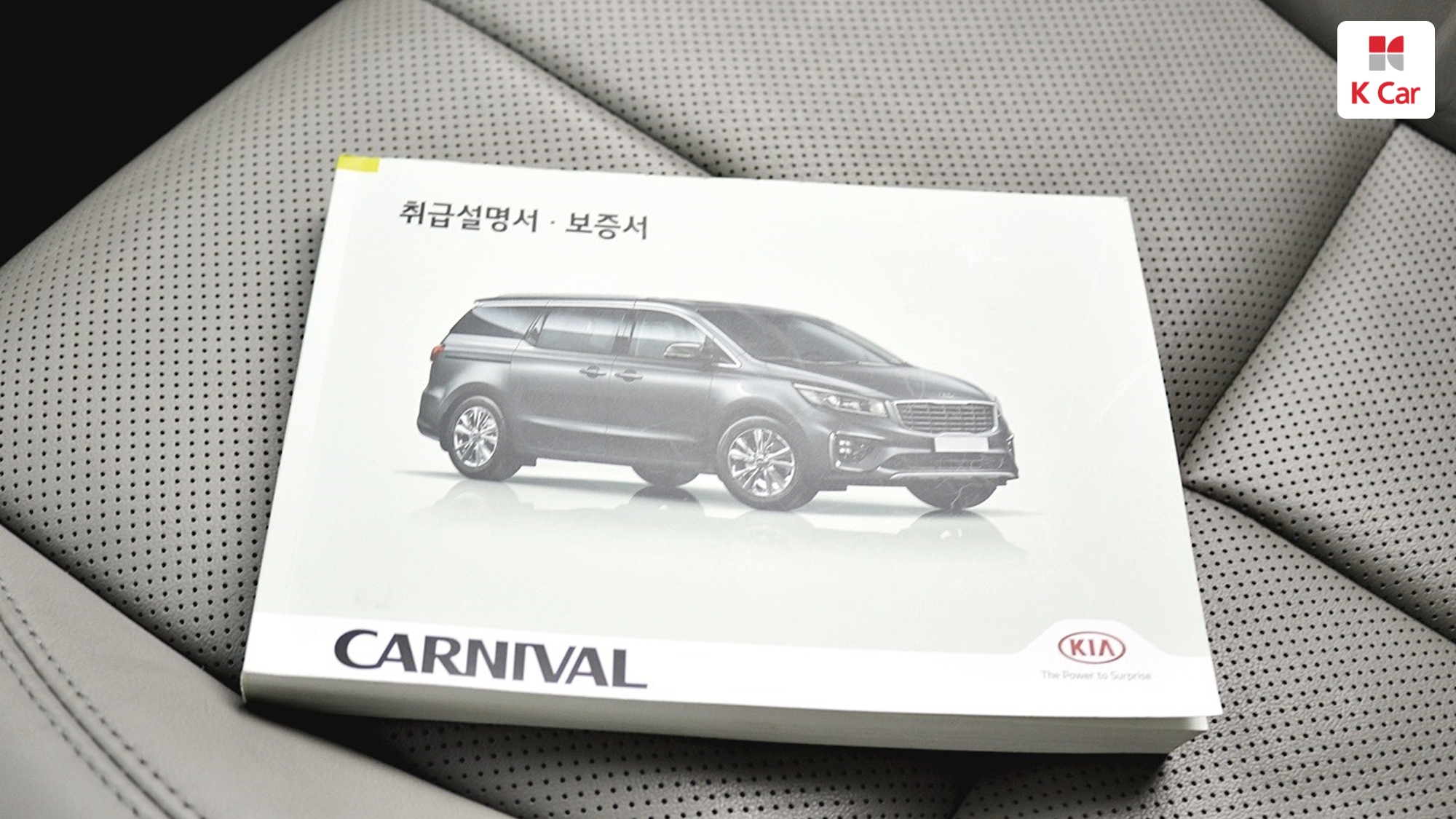 Kia Carnival 9 мест, миниатюра 29