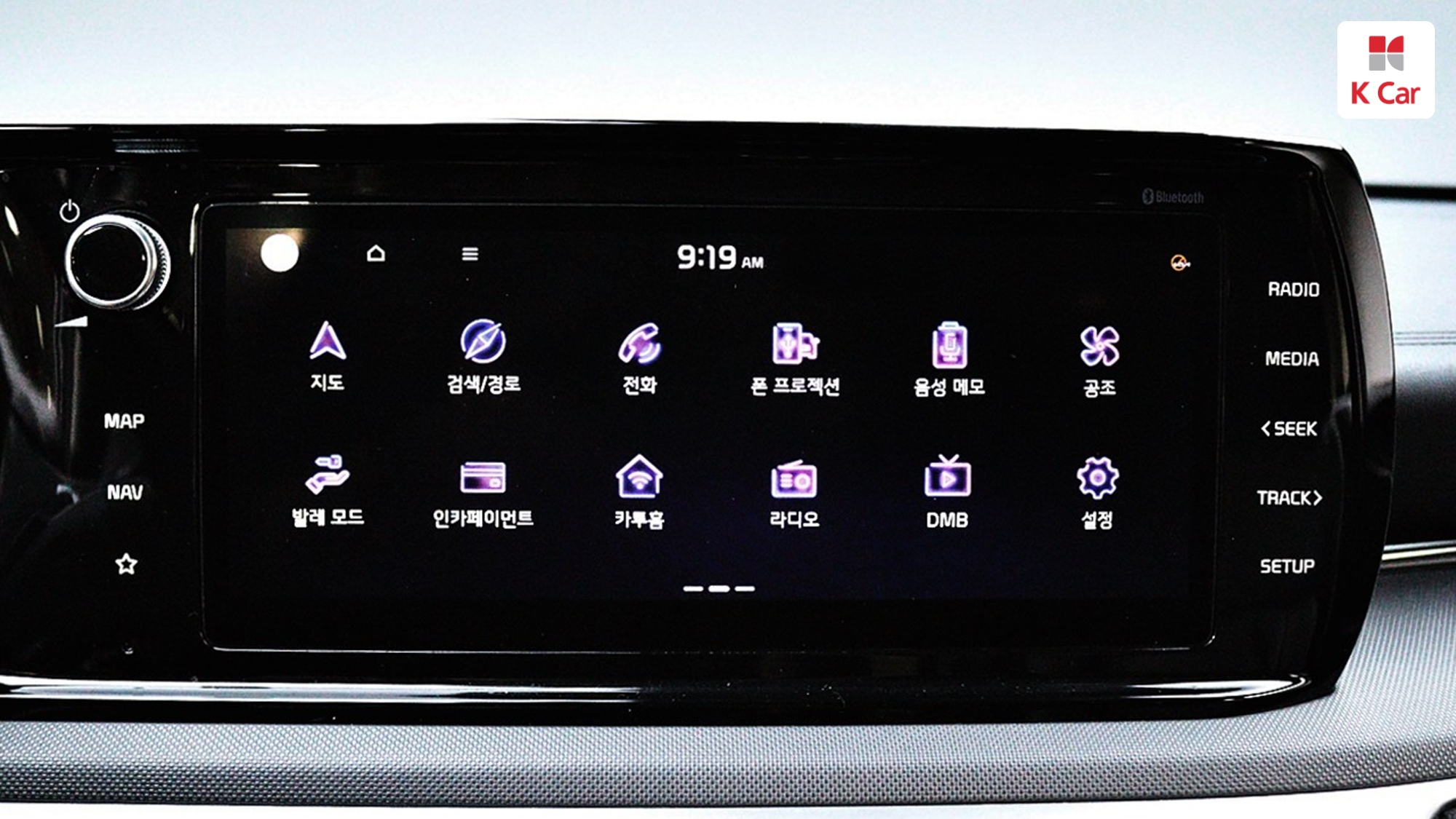 Kia K5 бензин 2.0 Prestige, миниатюра 23