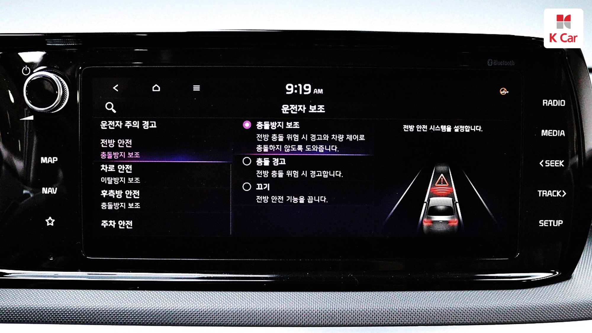 Kia K5 бензин 2.0 Prestige, миниатюра 25