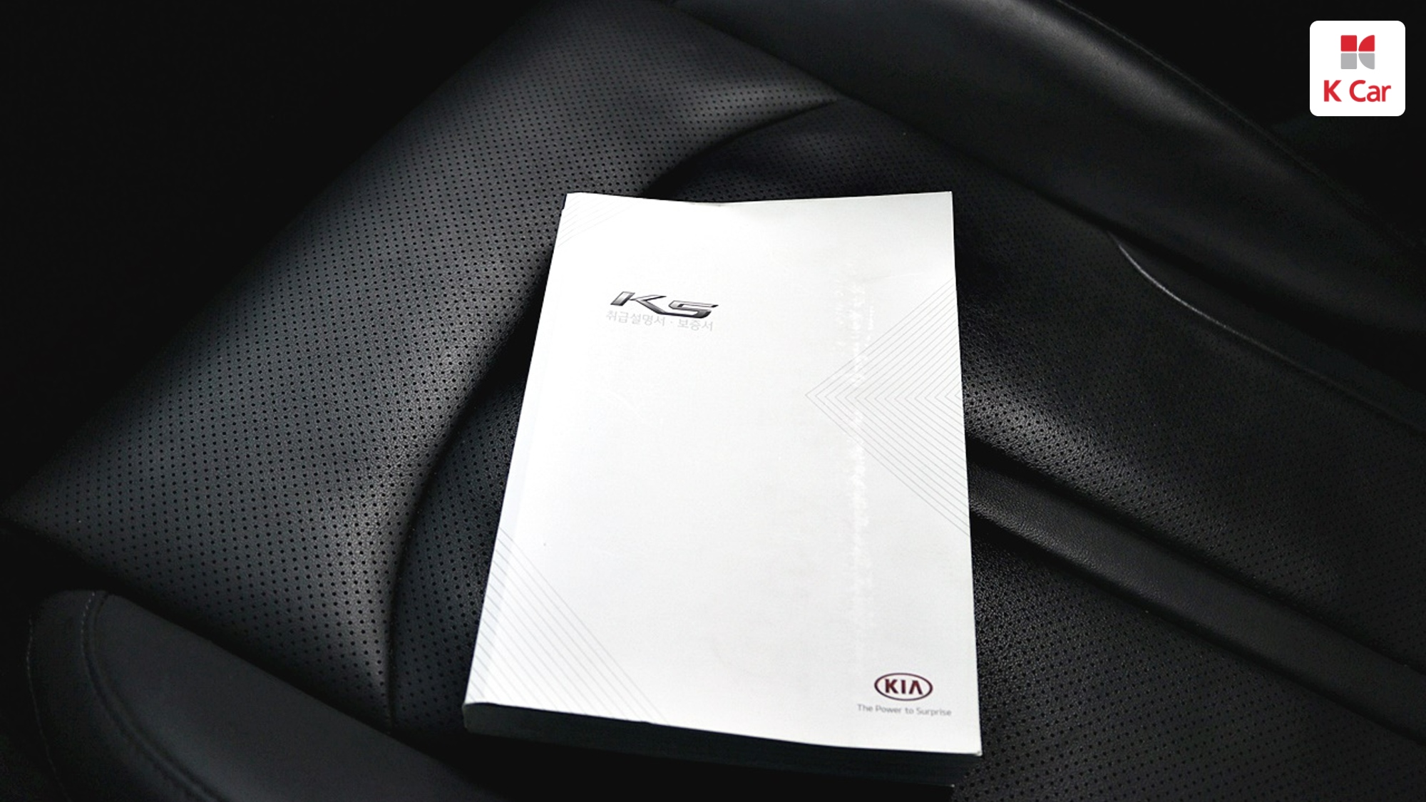 Kia K5 бензин 2.0 Prestige, миниатюра 27