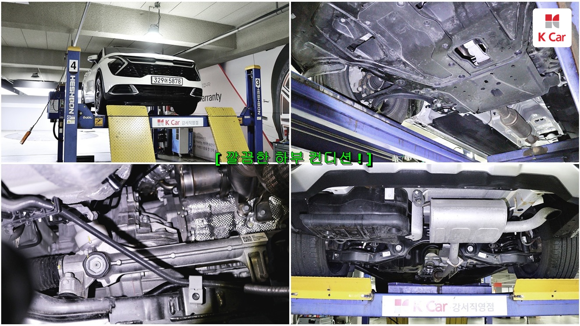 Kia Sportage 2.0 дизель 2WD, миниатюра 11