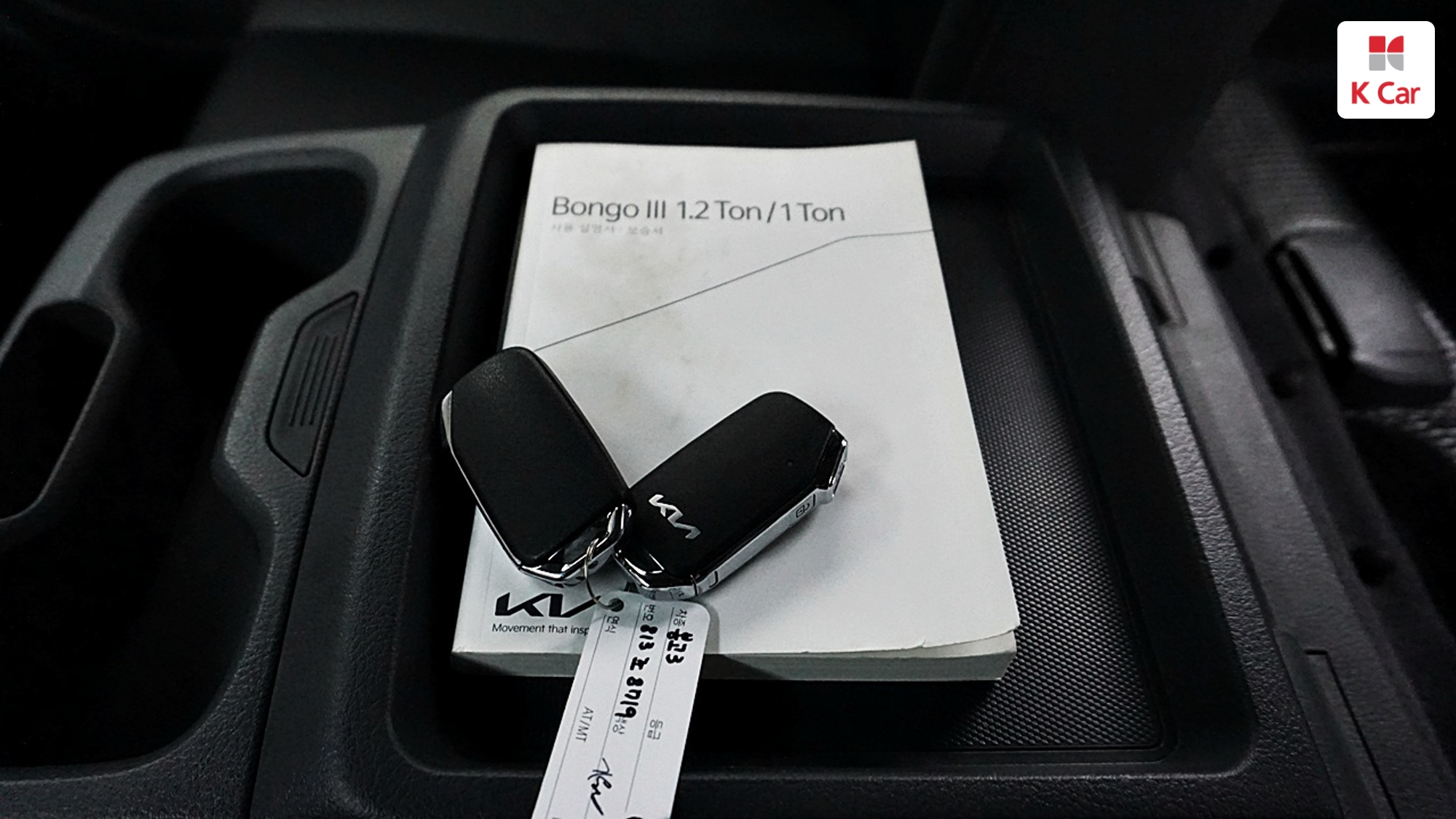 Kia III LPi 2.5 Turbo 1 GL, миниатюра 16