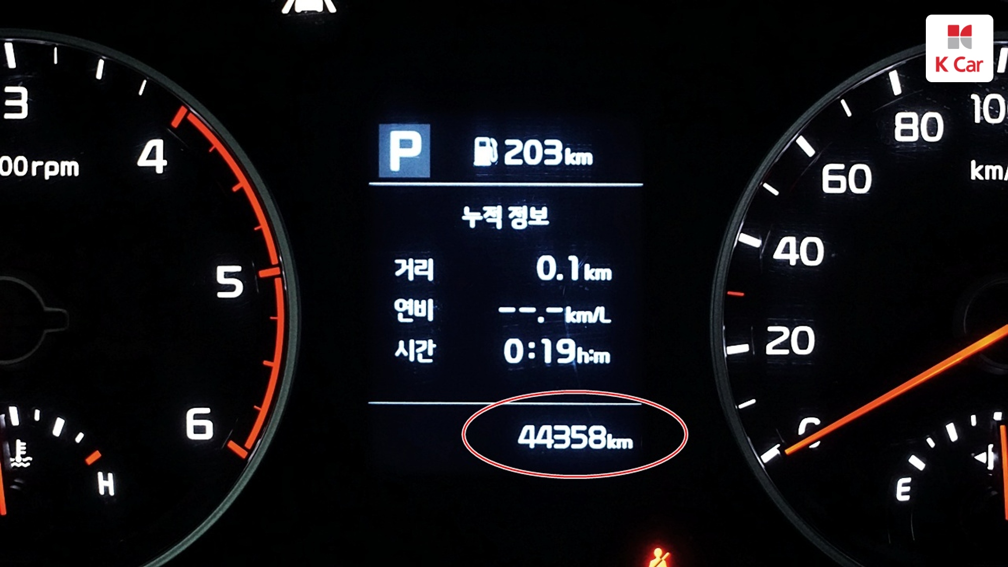 Kia III LPi 2.5 Turbo 1 GL, миниатюра 4