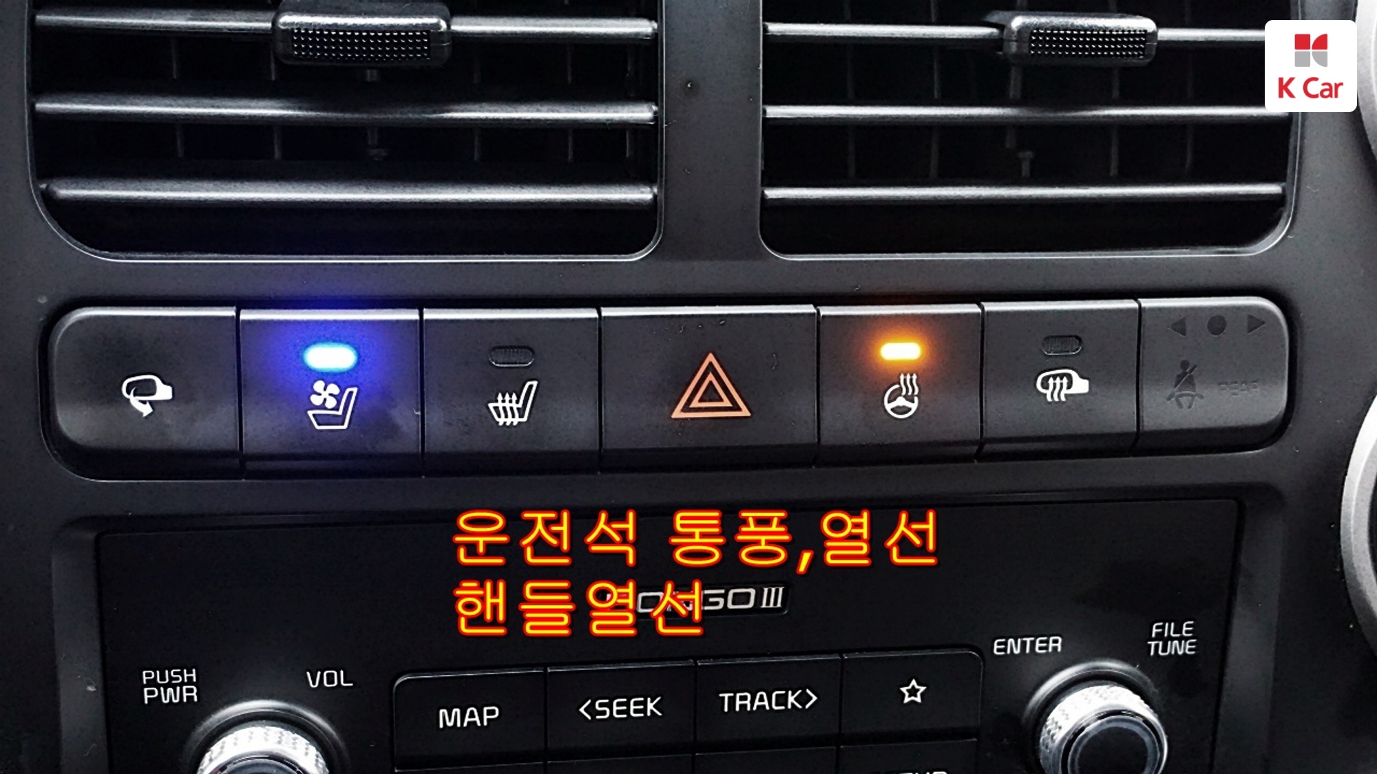 Kia III LPi 2.5 Turbo 1 GL, миниатюра 9