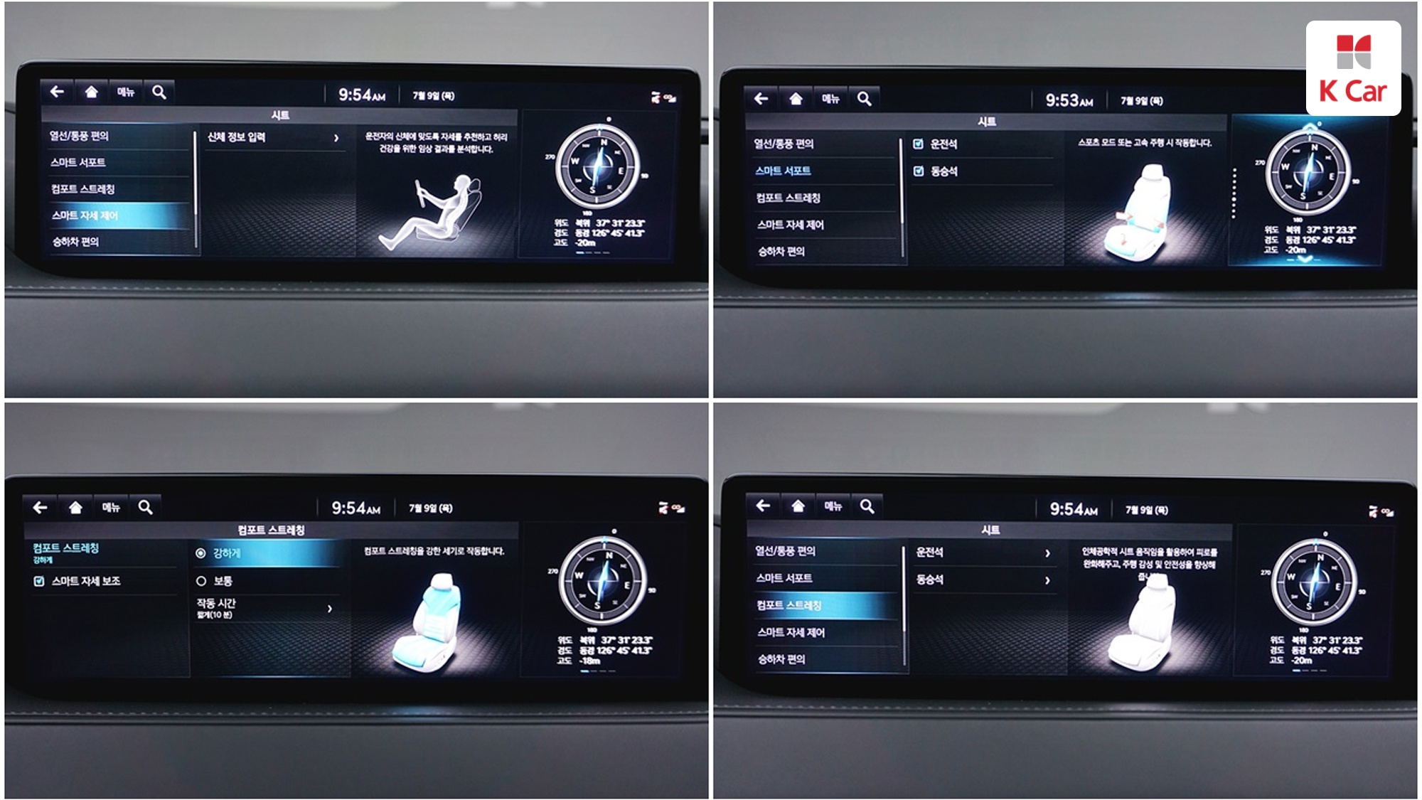 Genesis G80 бензин Turbo 2.5 AWD, миниатюра 29