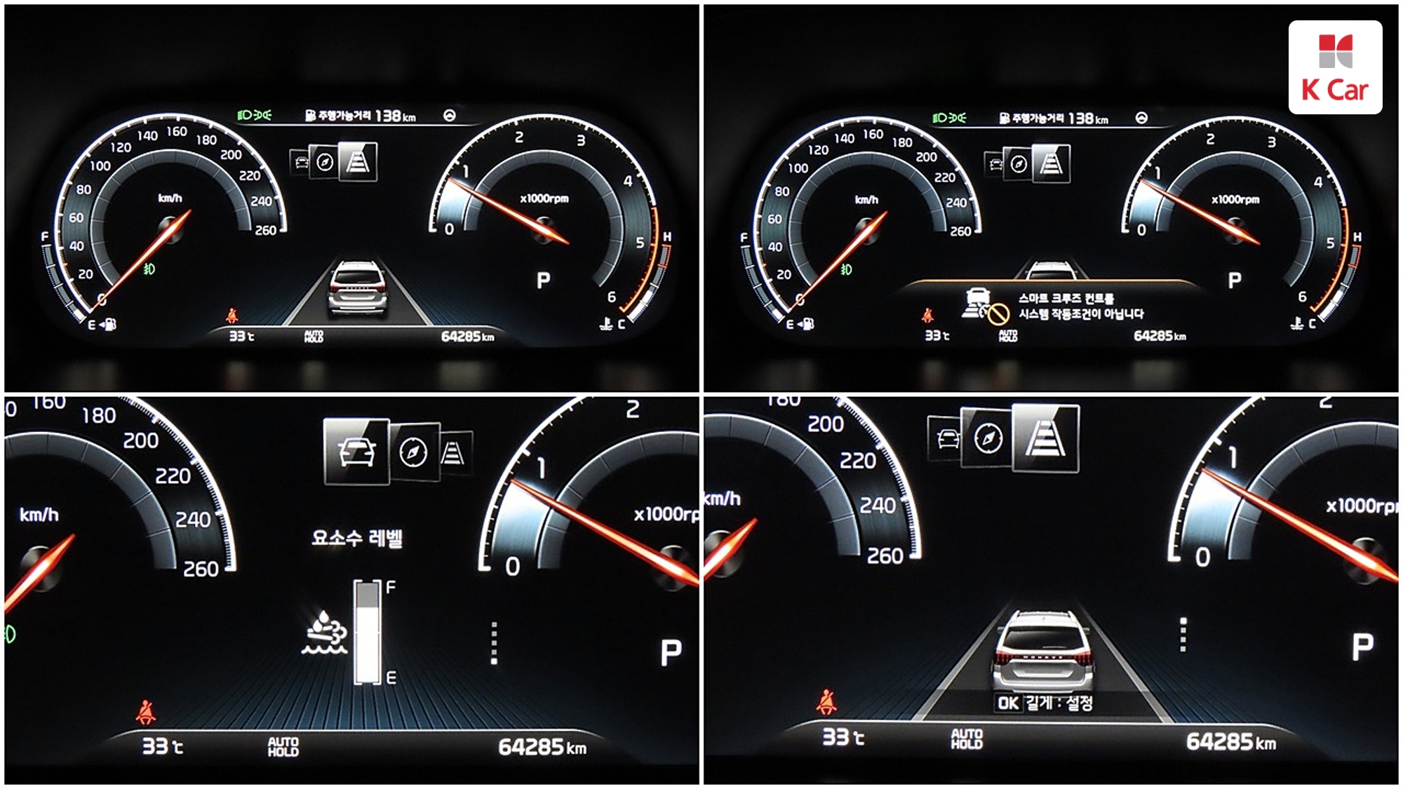 Kia Mohave дизель 3.0 4WD 7 мест, миниатюра 2