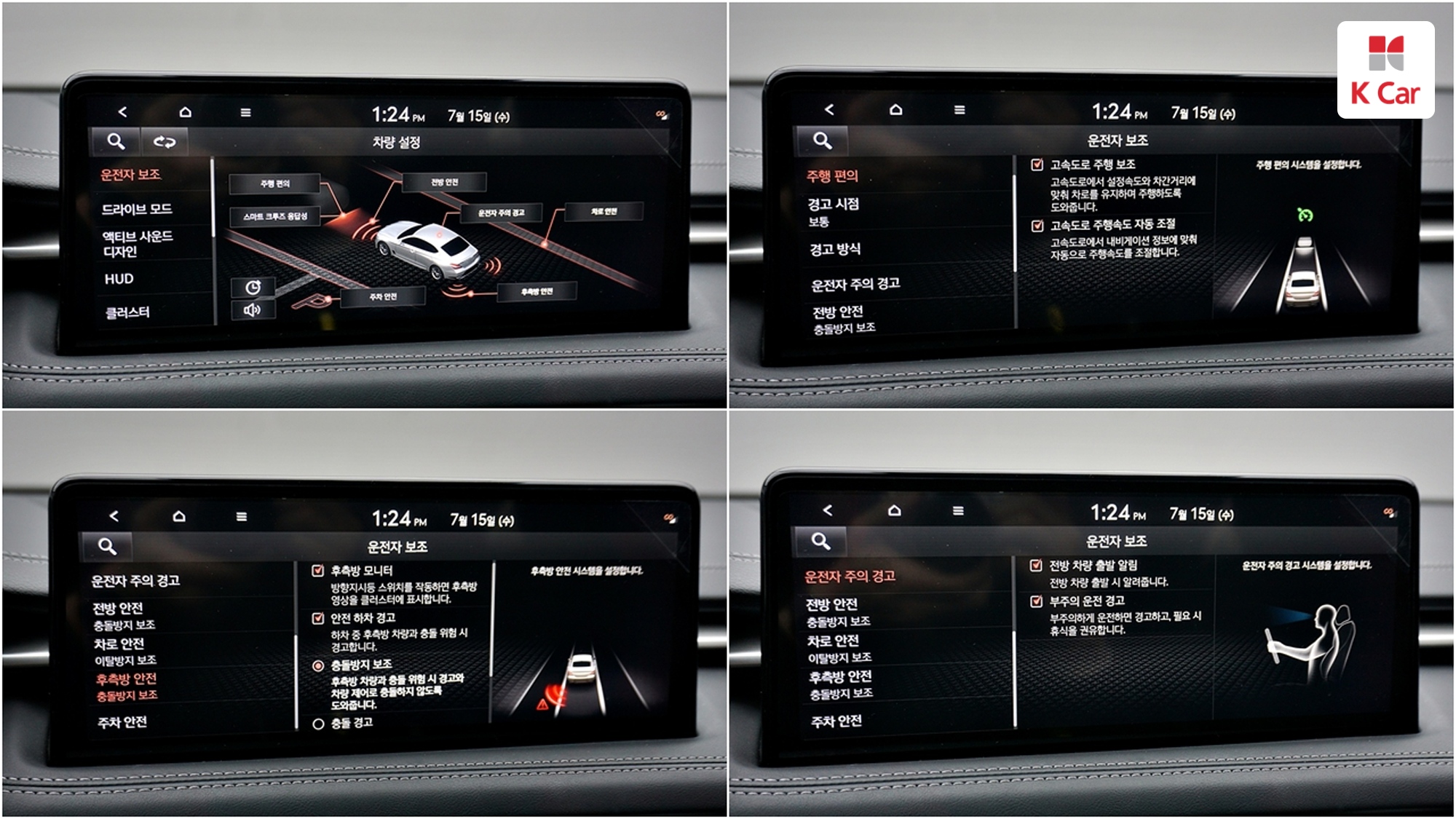 Genesis G70 бензин Turbo 2.0 2WD, миниатюра 18