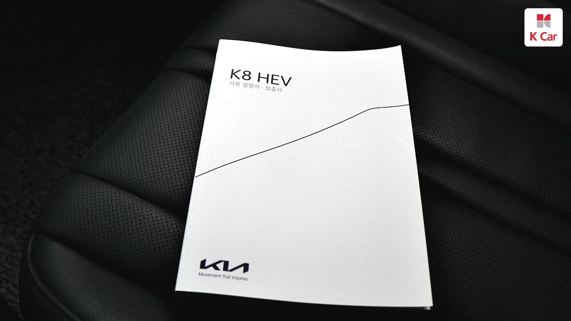 Kia K8 гибрид, миниатюра 27