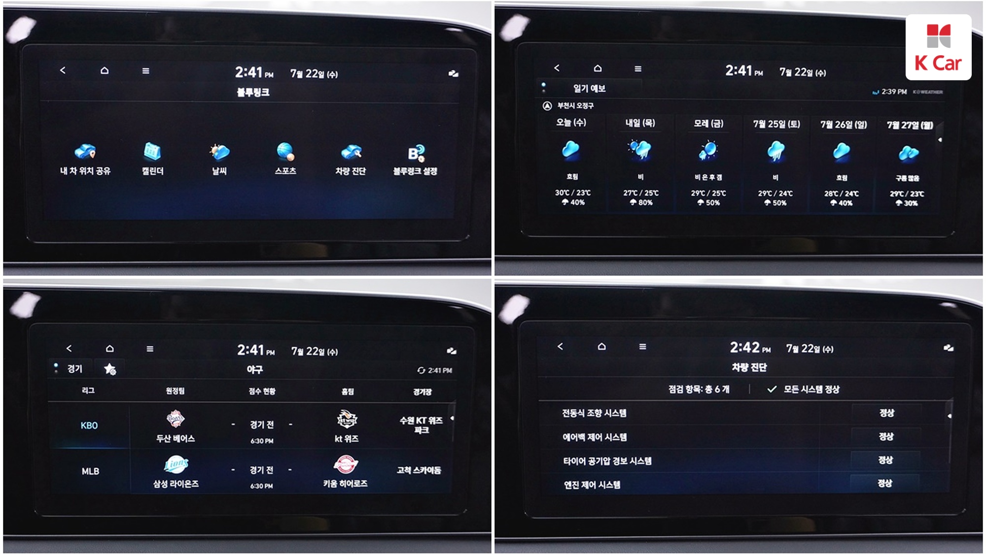 Hyundai Palisade дизель 2.2 2WD Prestige (7 мест), миниатюра 28