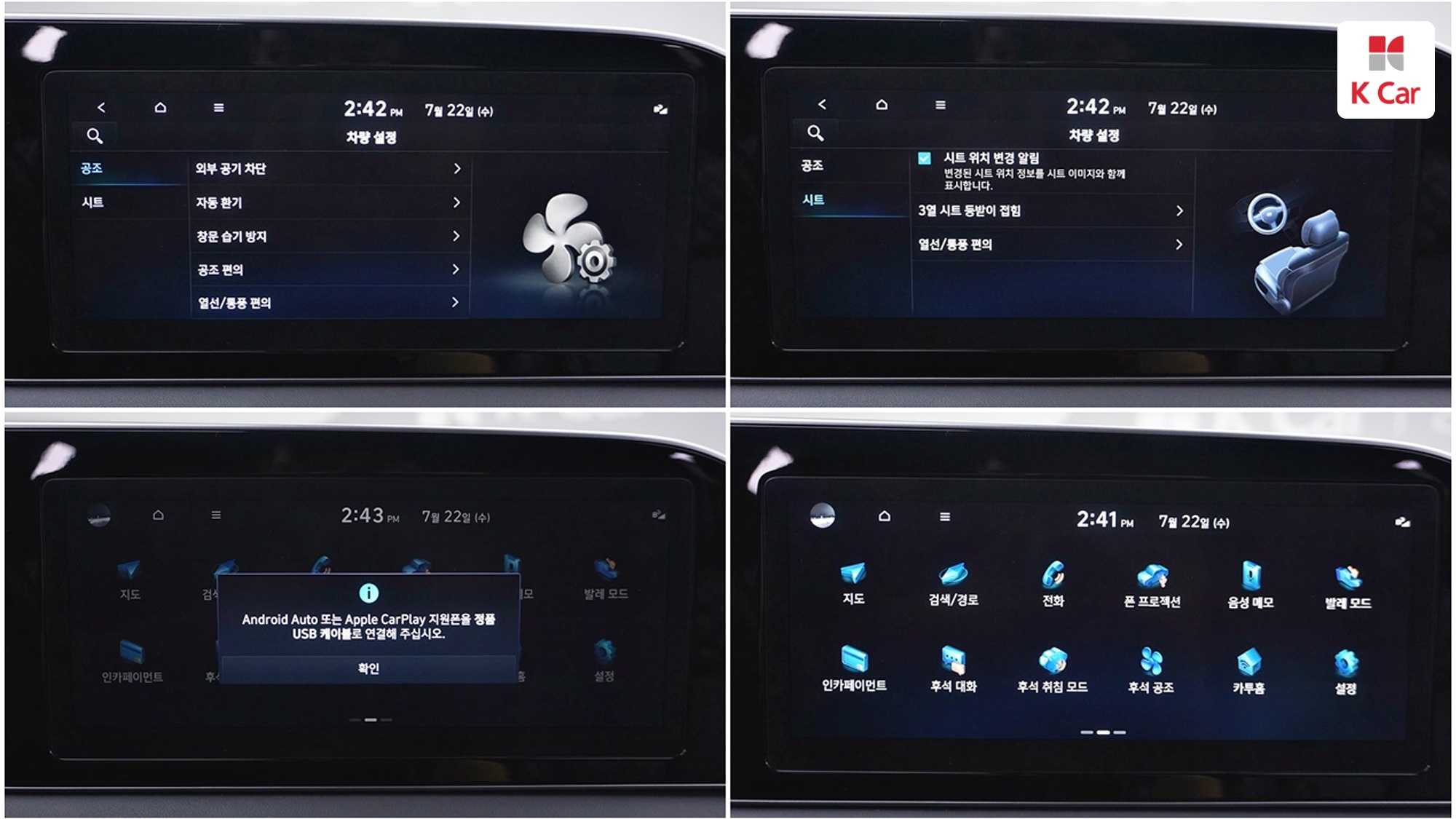 Hyundai Palisade дизель 2.2 2WD Prestige (7 мест), миниатюра 29